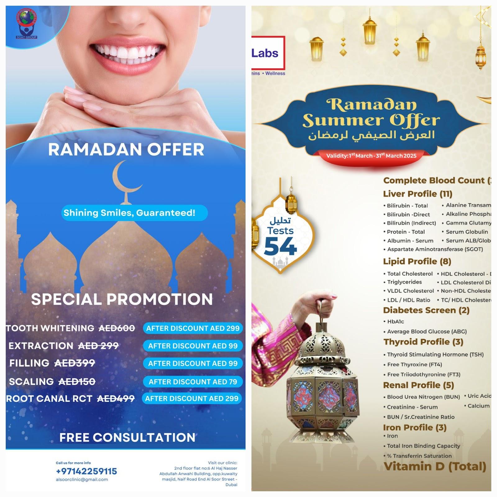 Al Soor Medical Clinic L L C — photo 7