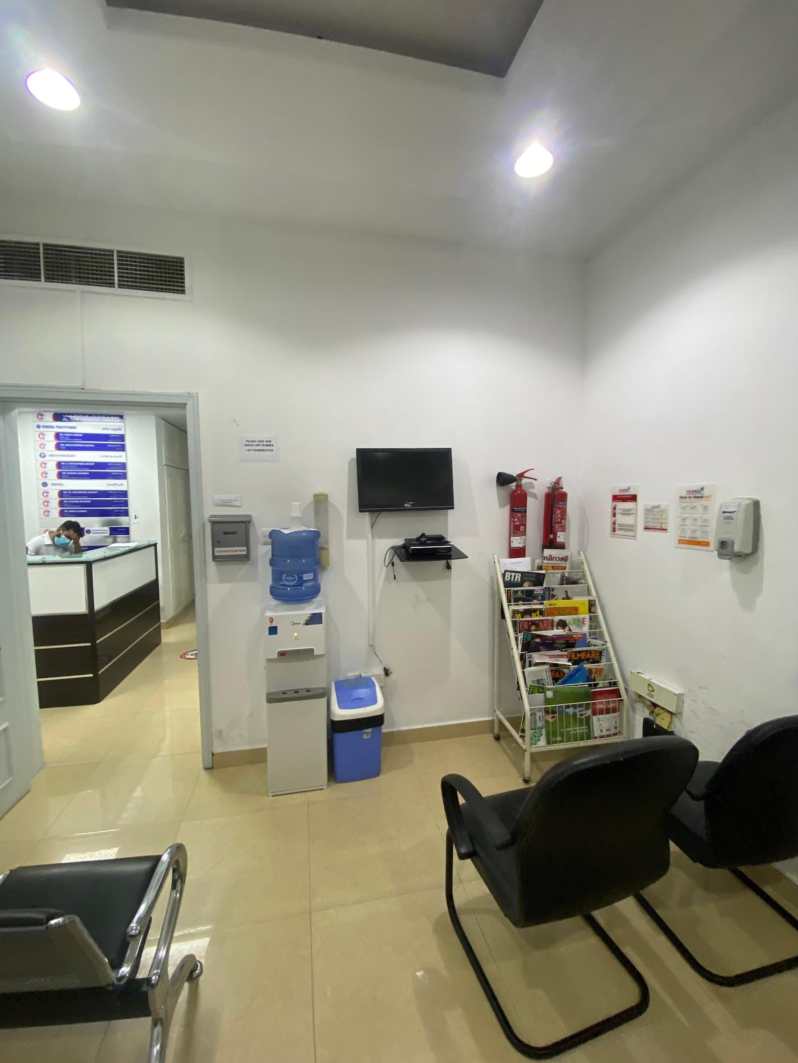 Al Taif Medical Centre — صورة 3