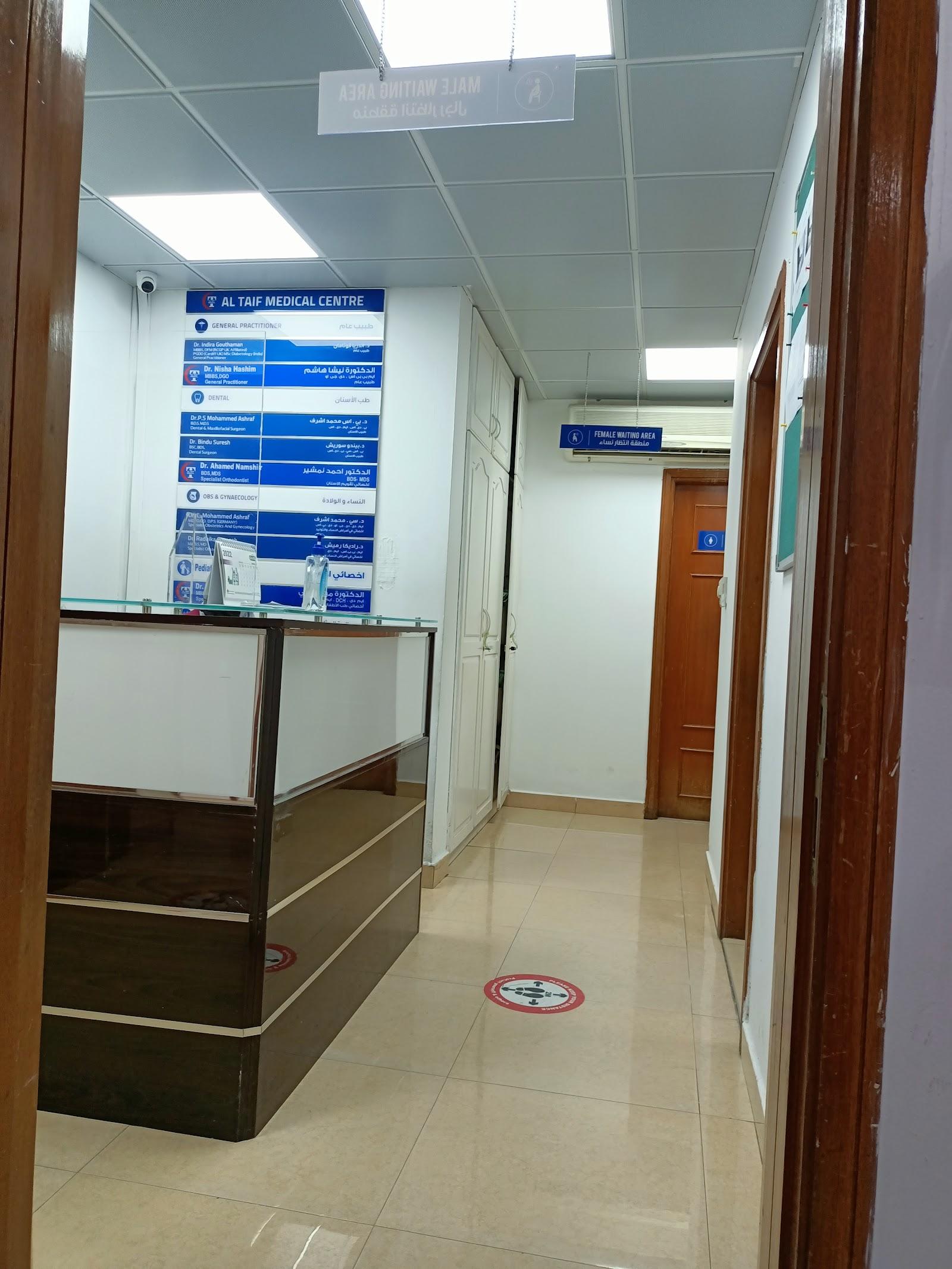 Al Taif Medical Centre — صورة 5