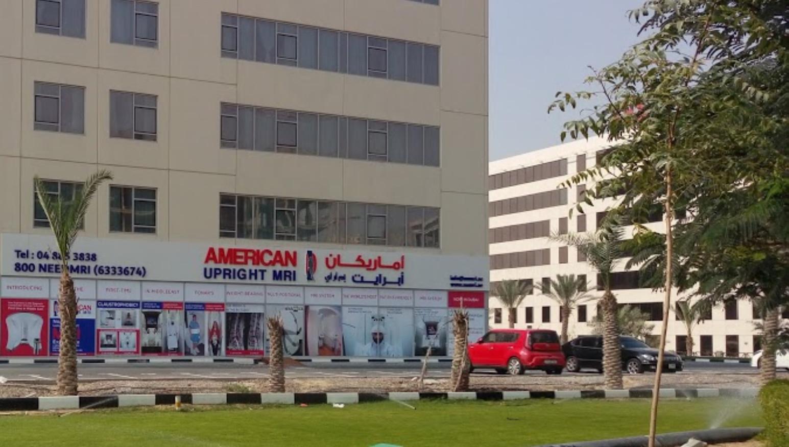 American Upright Mri — photo 4