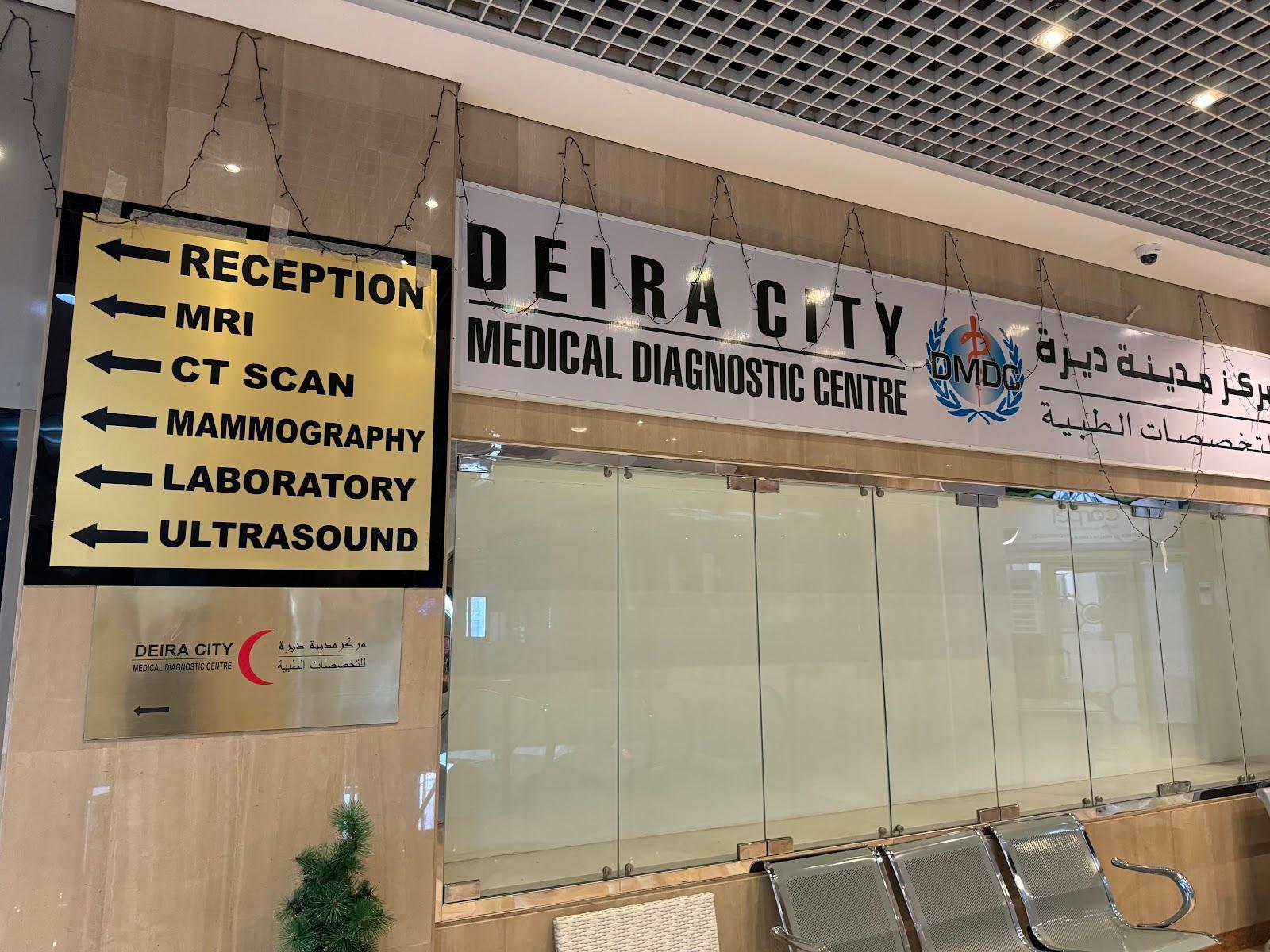 Deira City Medical Diagnostic Center L L C — صورة 1