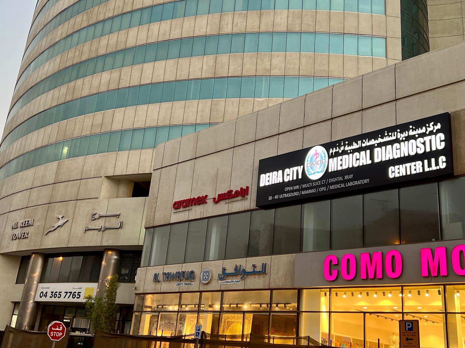 Deira City Medical Diagnostic Center L L C — صورة 2