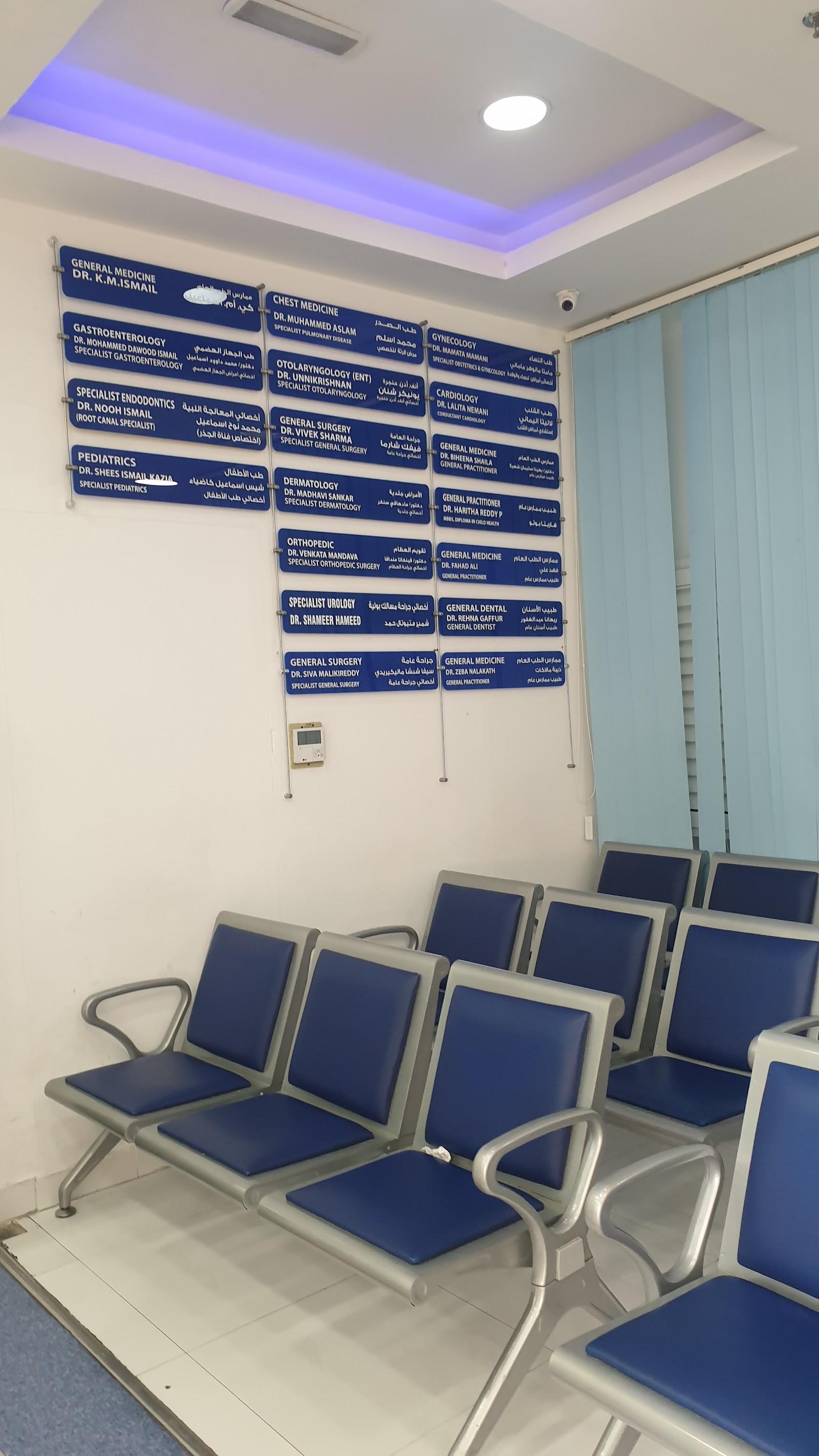 Dr Ismail Day Surgical Centre — photo 8