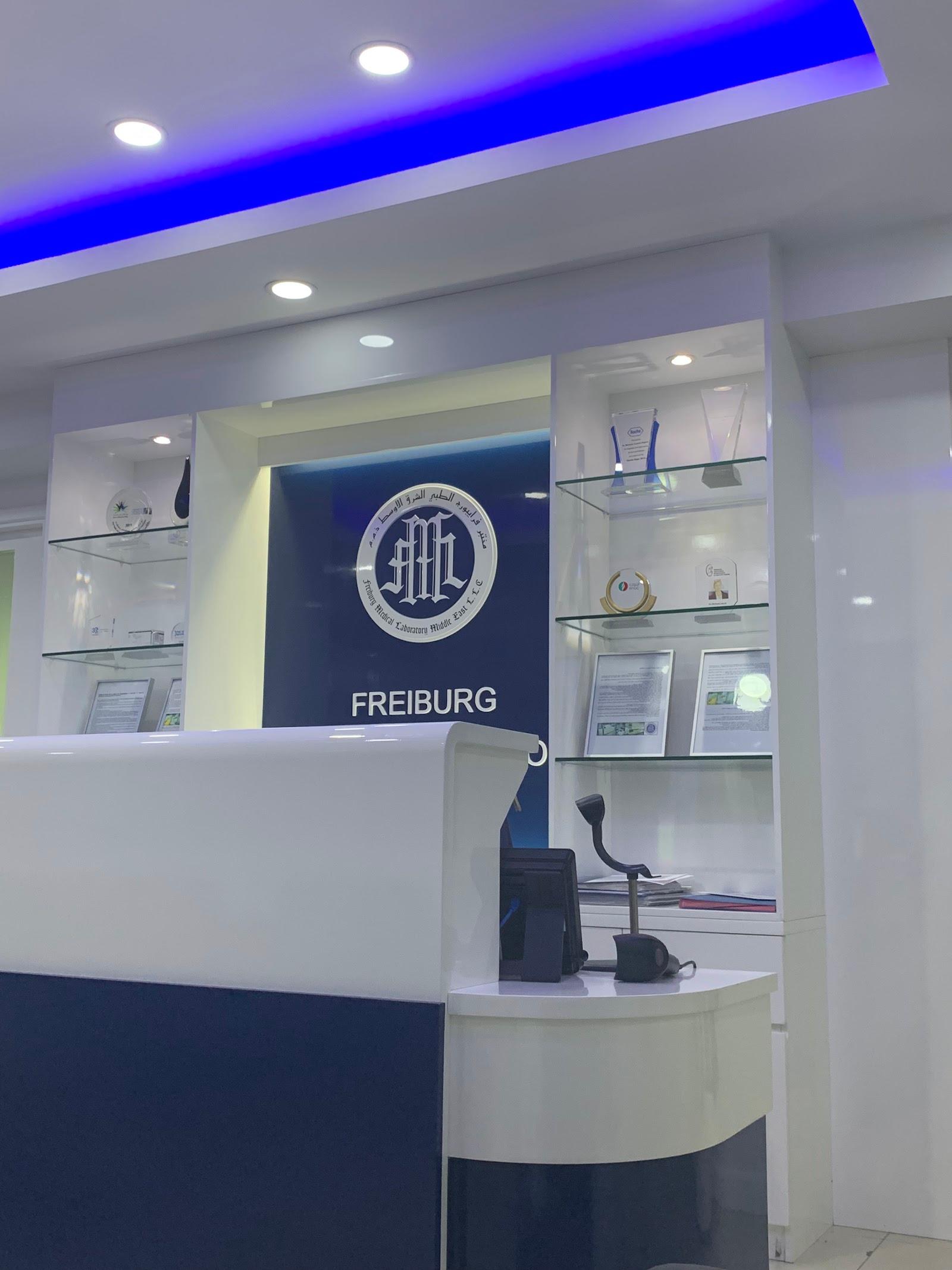 Freiburg Medical Laboratory Middle East — صورة 5