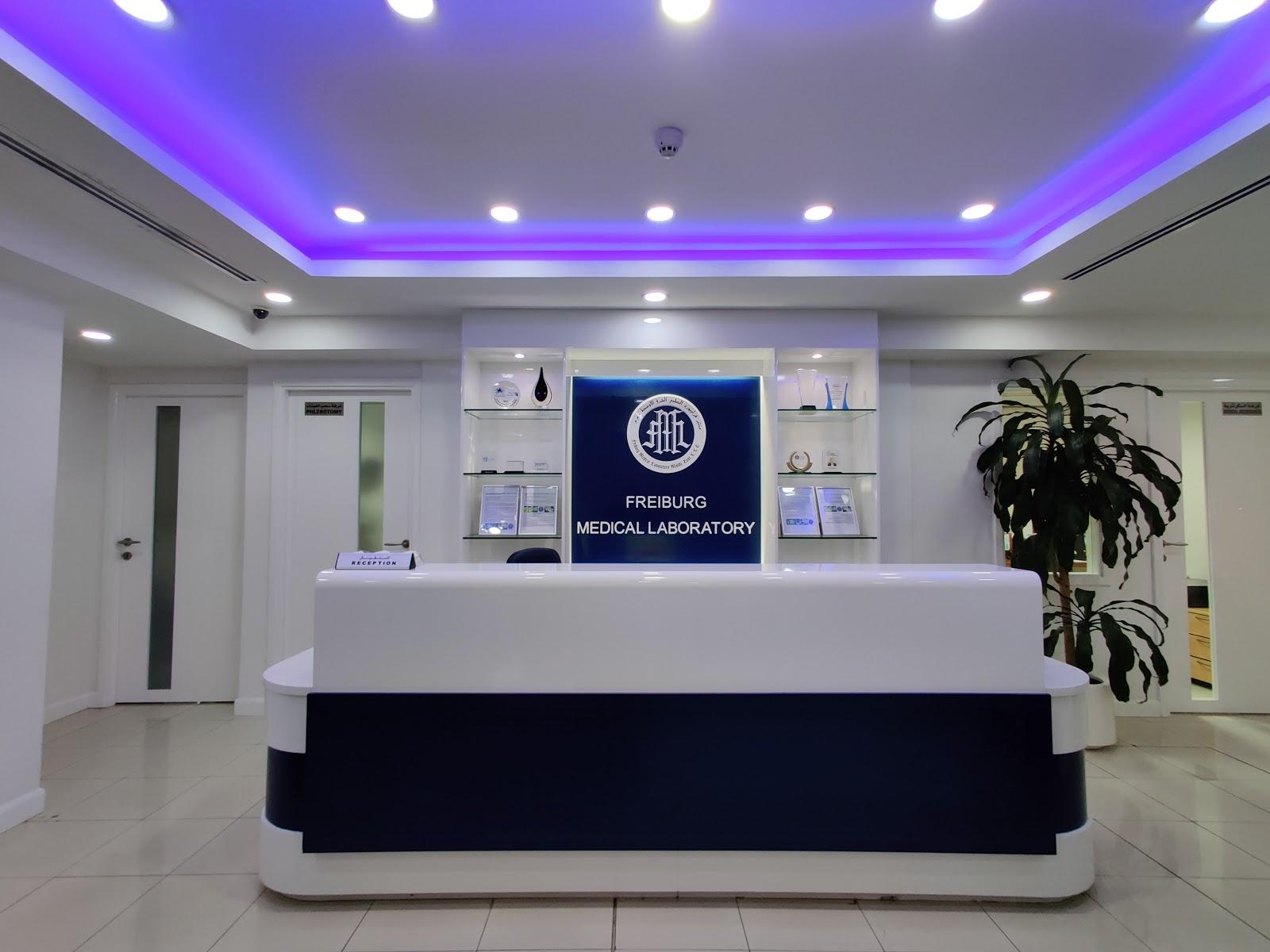 Freiburg Medical Laboratory Middle East — صورة 8