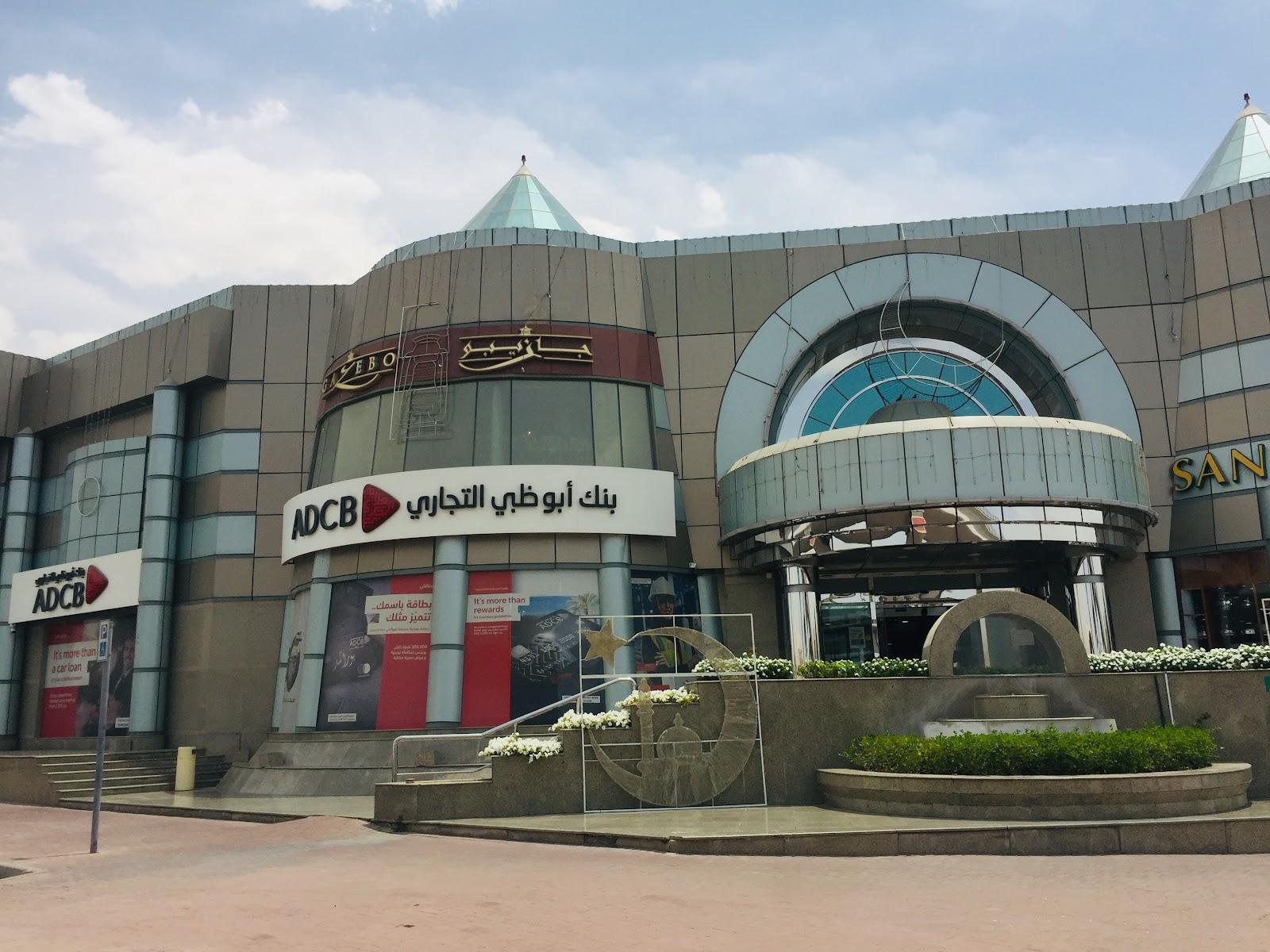 M I D A C Medical Center — صورة 1