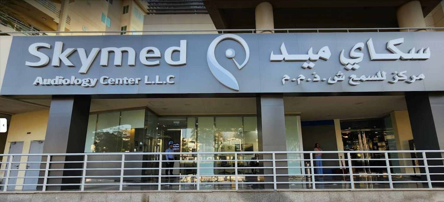 Sky Med Audiology Center L.L.C — General Clinics & Polyclinics in Dubai