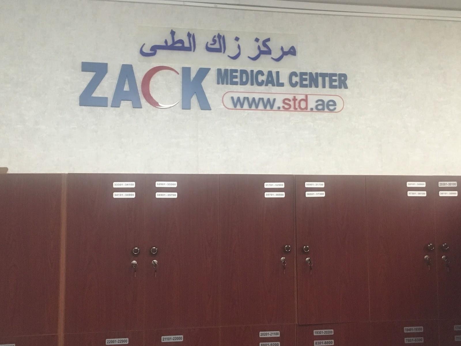 Zack Medical Center — photo 2