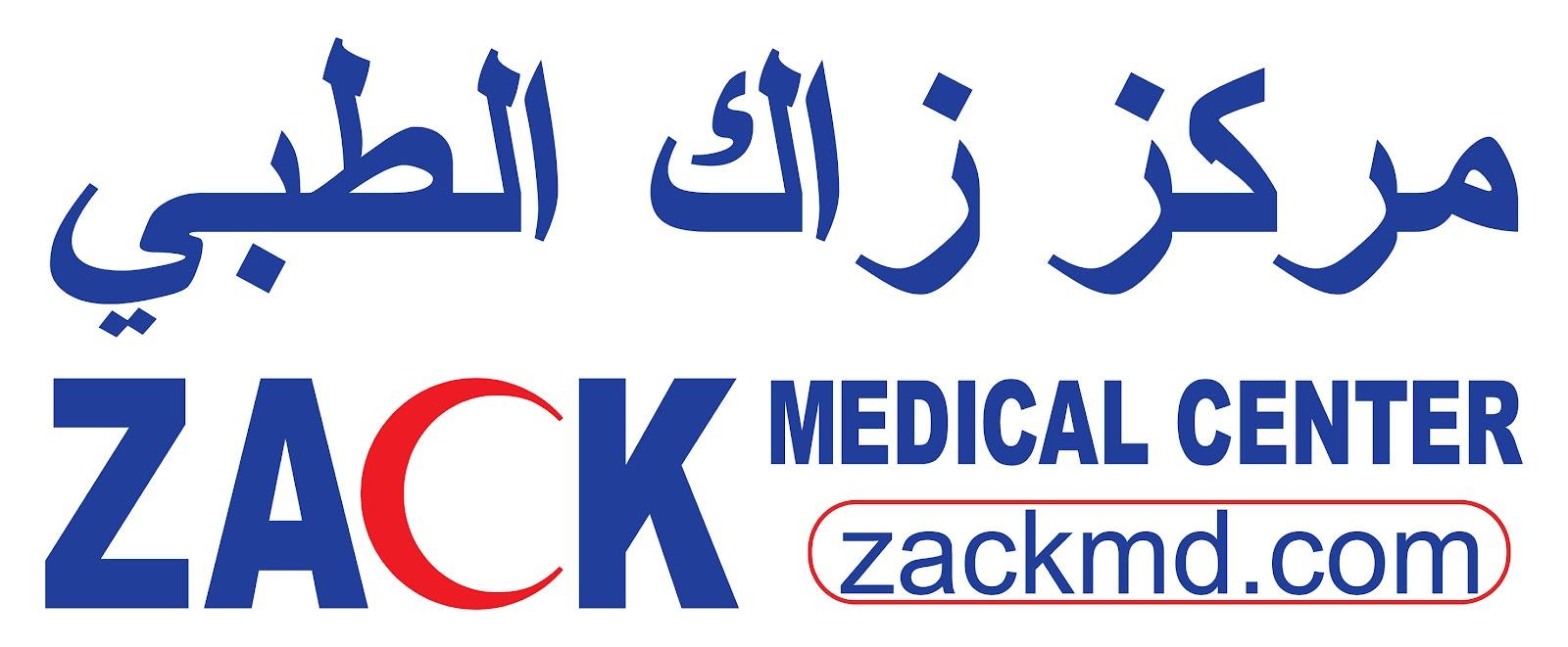 Zack Medical Center — photo 8
