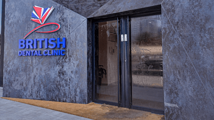 British Dental Medical Center L.L.C — General Clinics & Polyclinics in Abu Dhabi