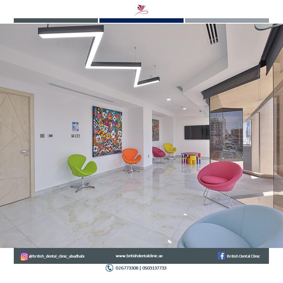 British Dental Medical Center L.L.C — photo 4