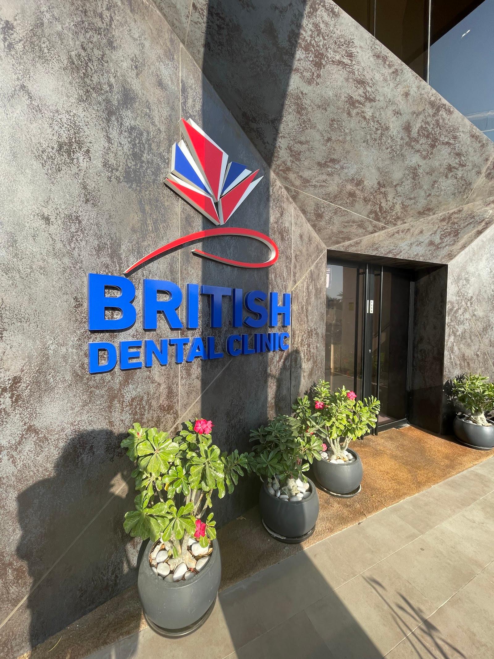 British Dental Medical Center L.L.C — photo 6