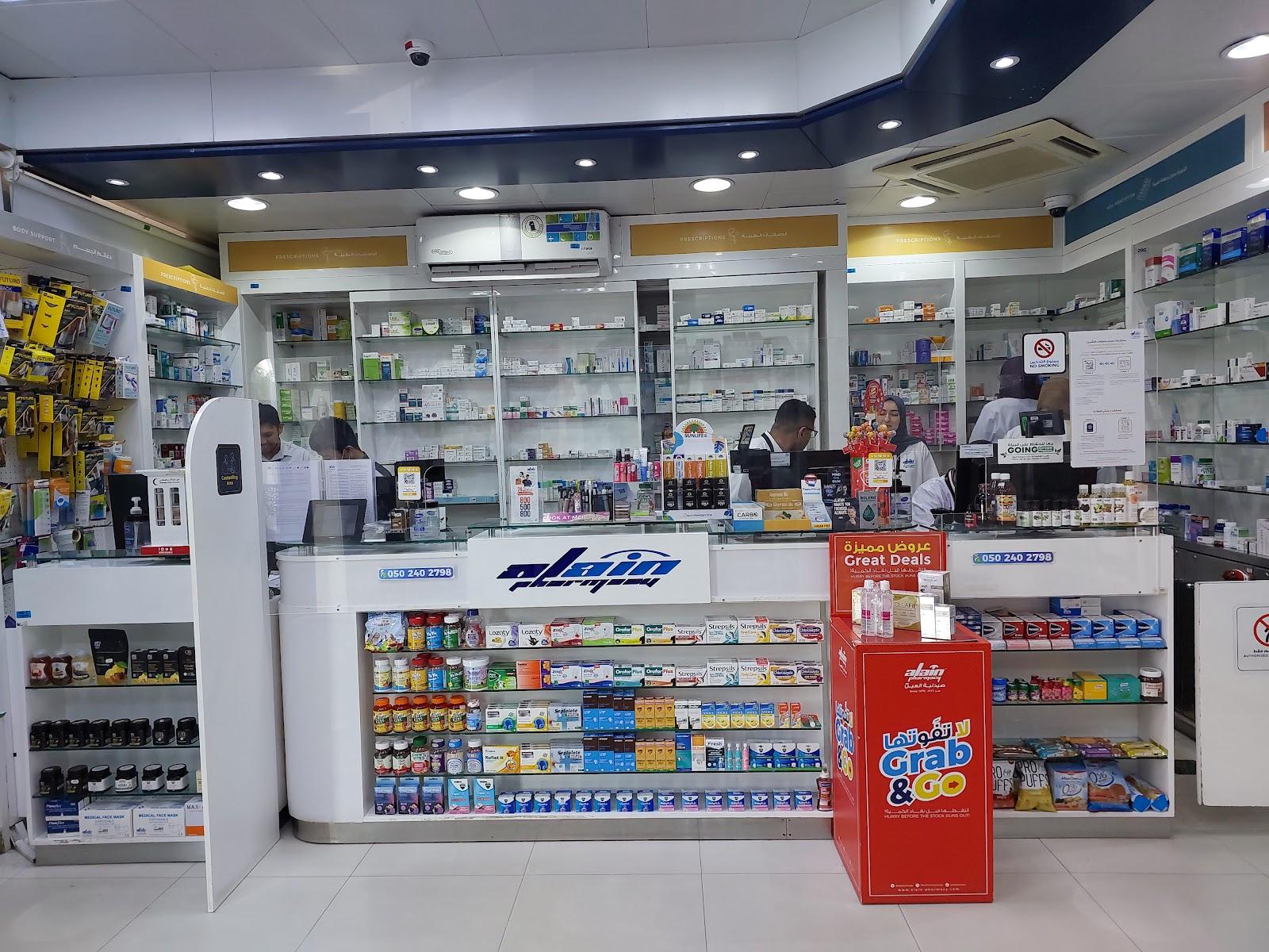 Alain Pharmacy Zakher - Sole Prorietorship L.L.C. — photo 5