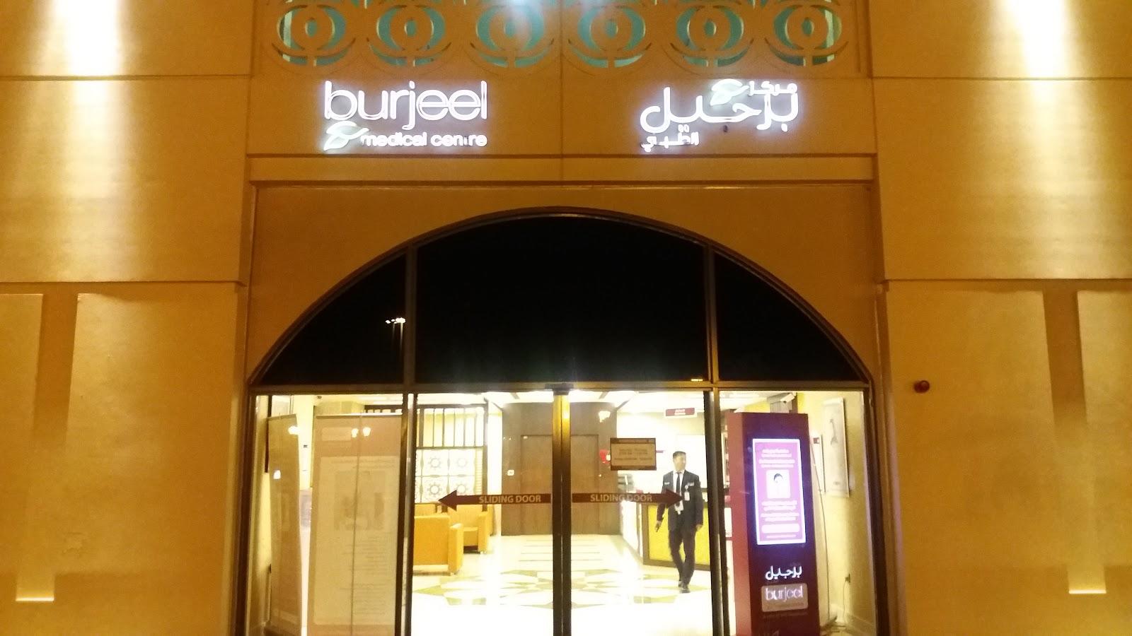 Burjeel Day Surgery Centre Shahama - L.L.C — photo 8