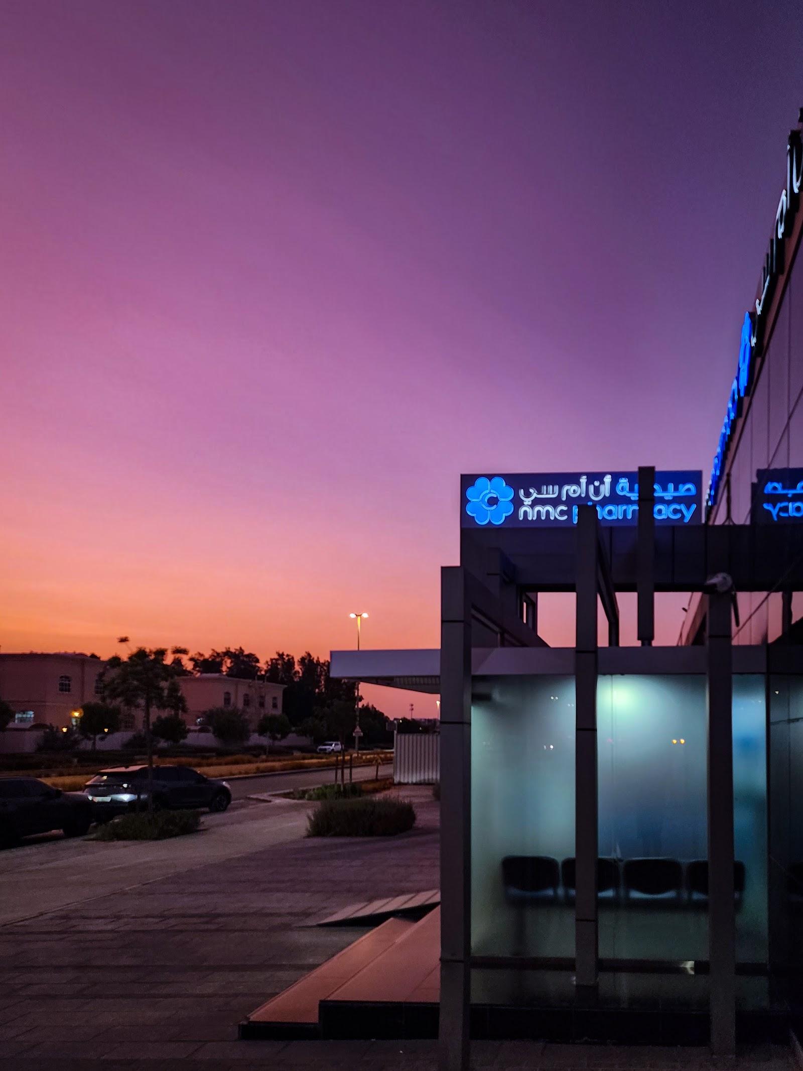 Bareen International Hospital Pharmacy — photo 6