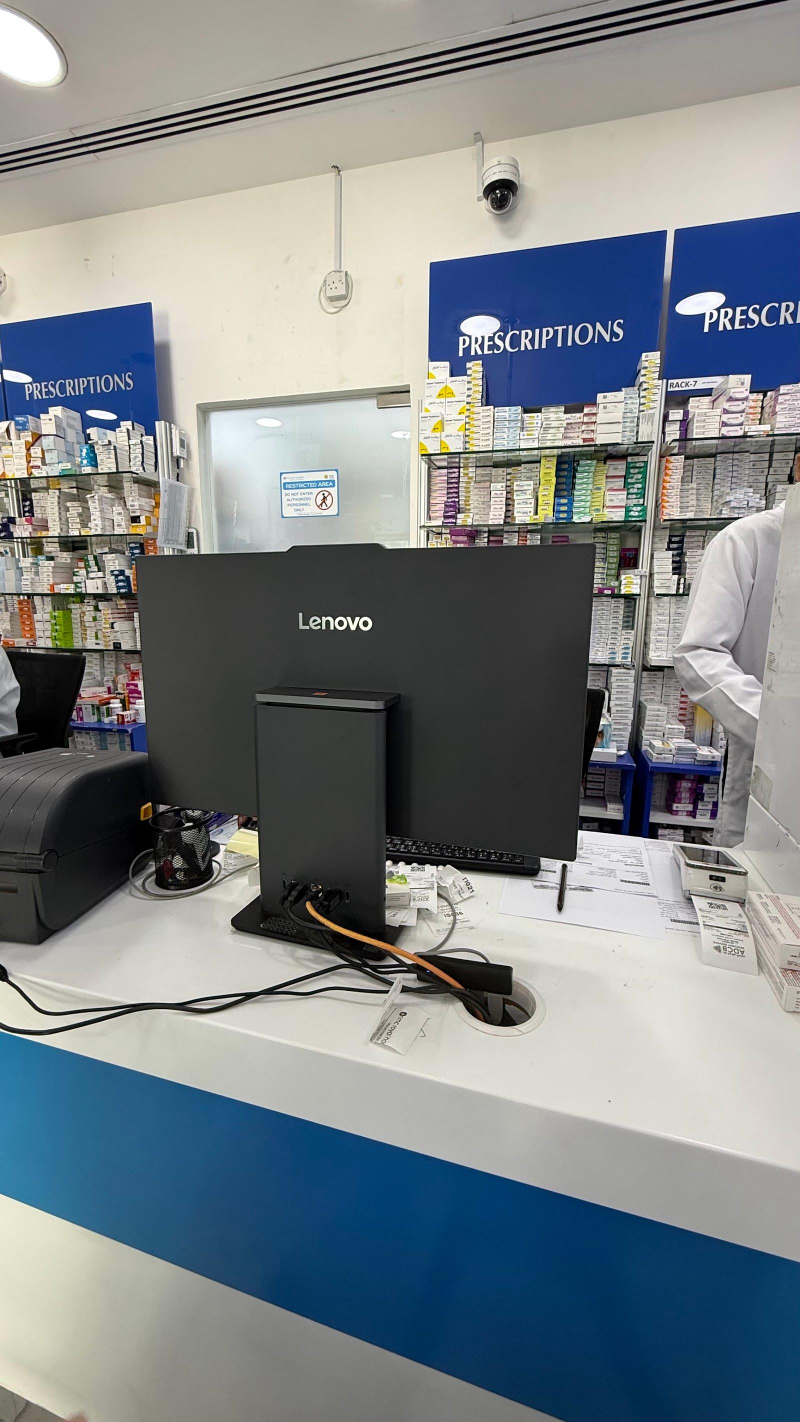 Bareen International Hospital Pharmacy — photo 8