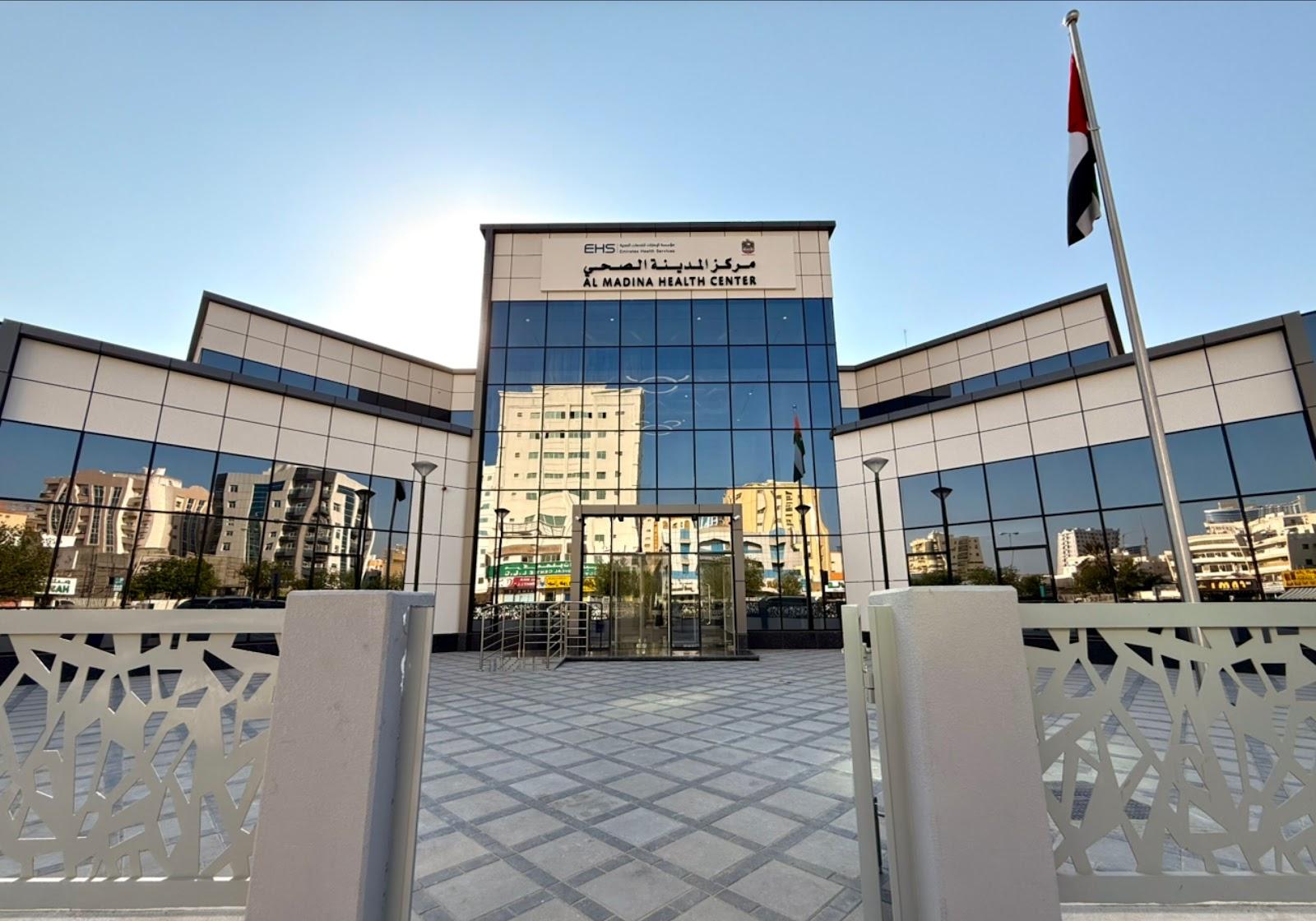AL Madina Health Center — صورة 2