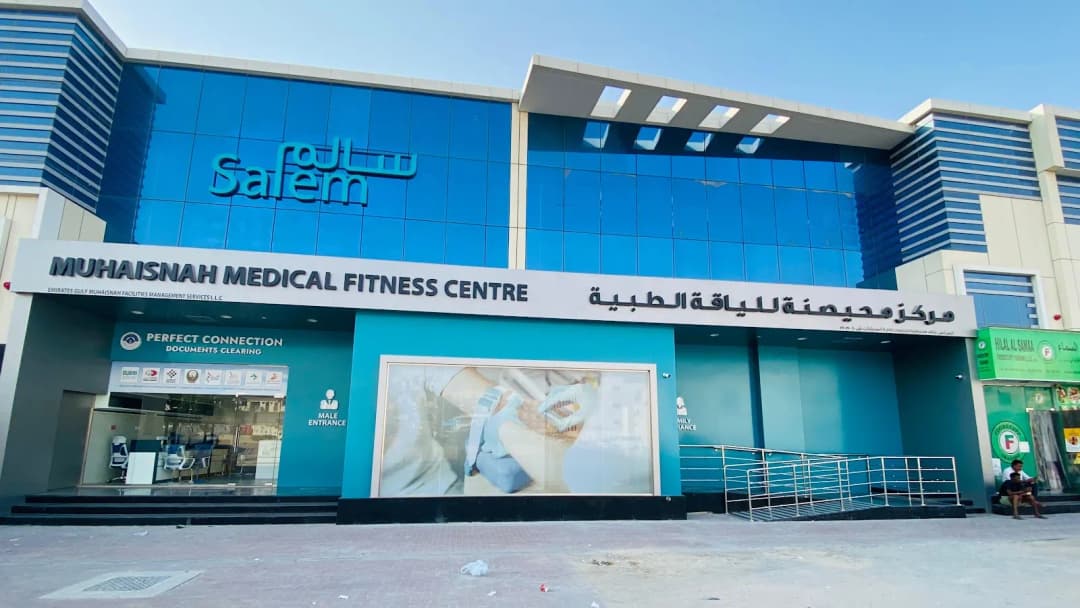 V F S and A M H Medical Fitness Center