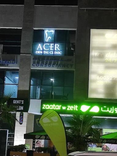 Acer Dental Clinic LLC — photo 5