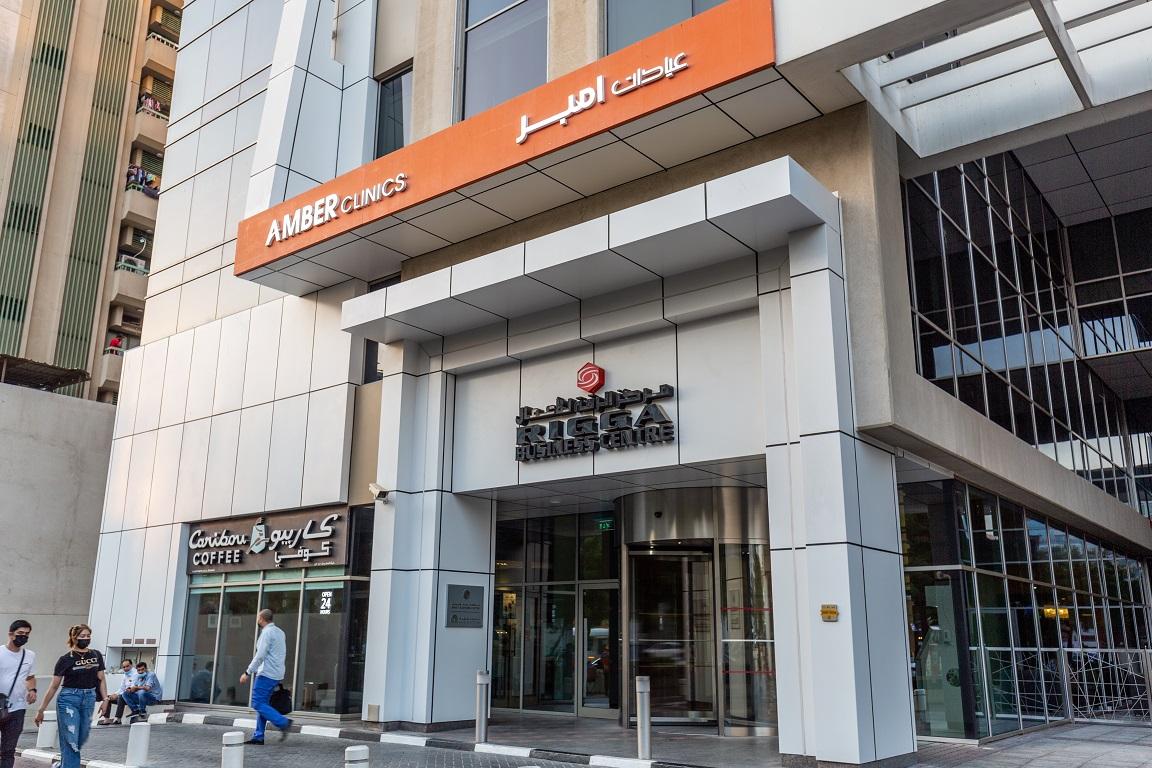 Achira Clinics L.L.C (branch) — photo 7