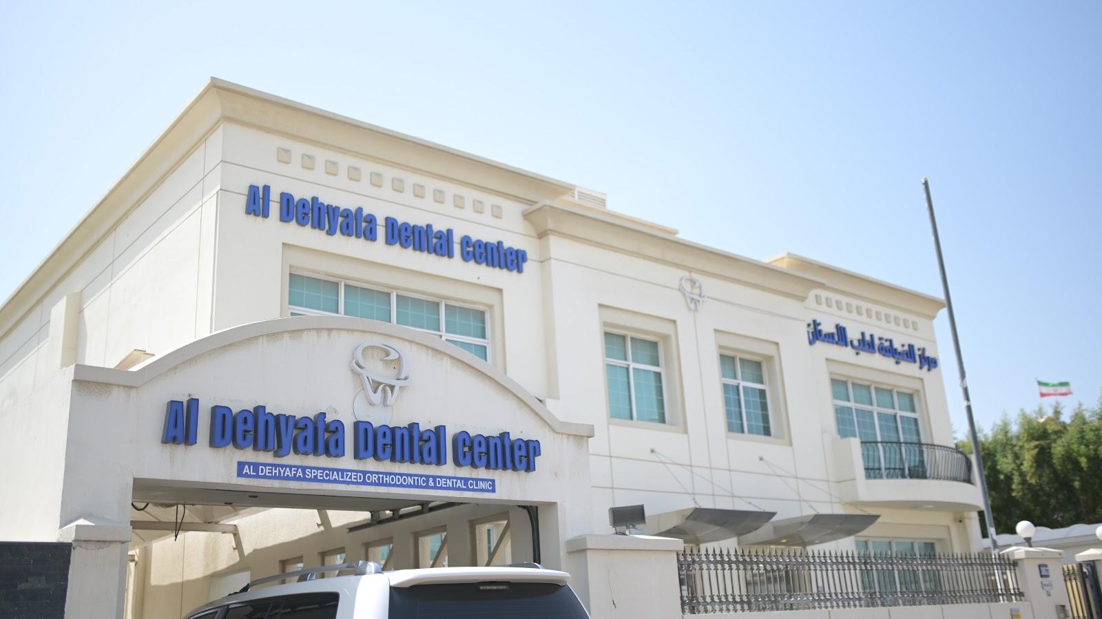 Al Dehyafa Specialized Orthodontic and Dental Clinic — General Clinics & Polyclinics in Dubai