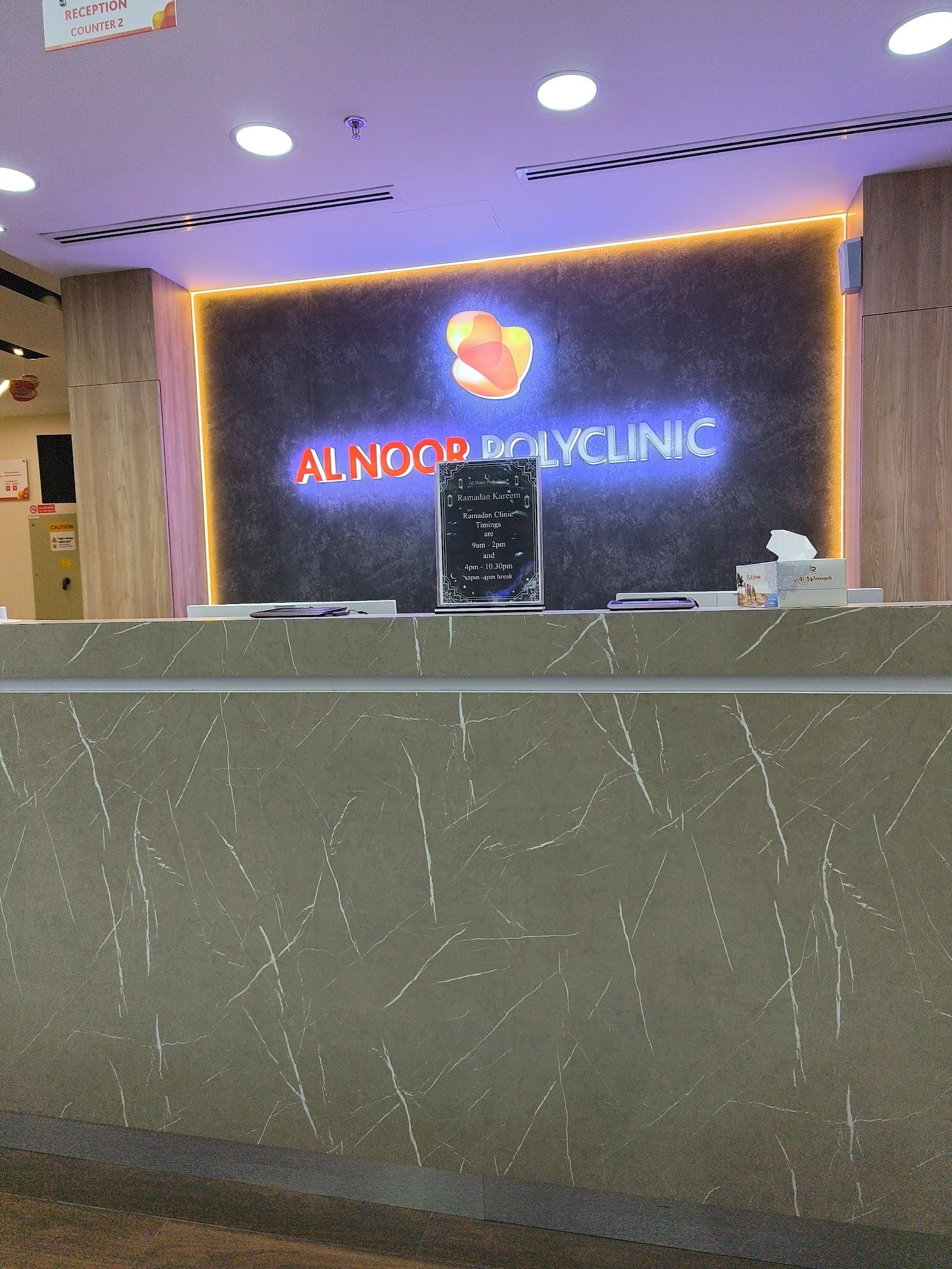 Al Noor Polyclinic LLC — photo 4