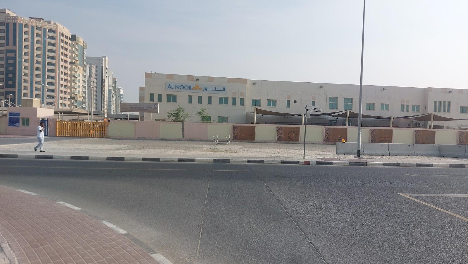 Al Noor Training Center For People Of Determination — General Clinics & Polyclinics in Dubai