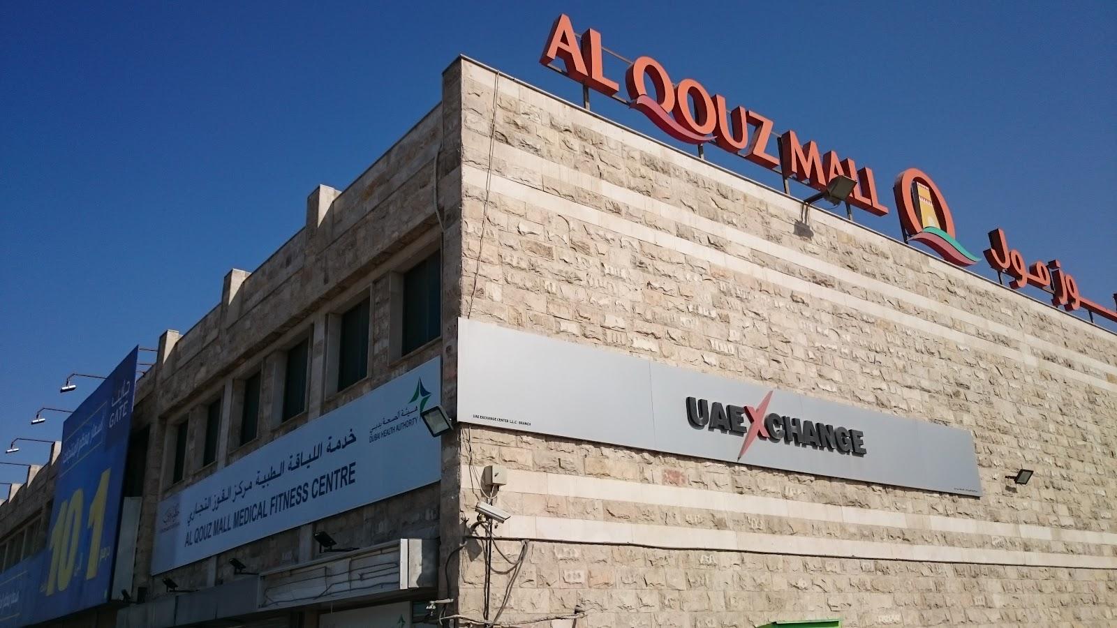 Al Quoz Mall Medical Fitness Center — صورة 7