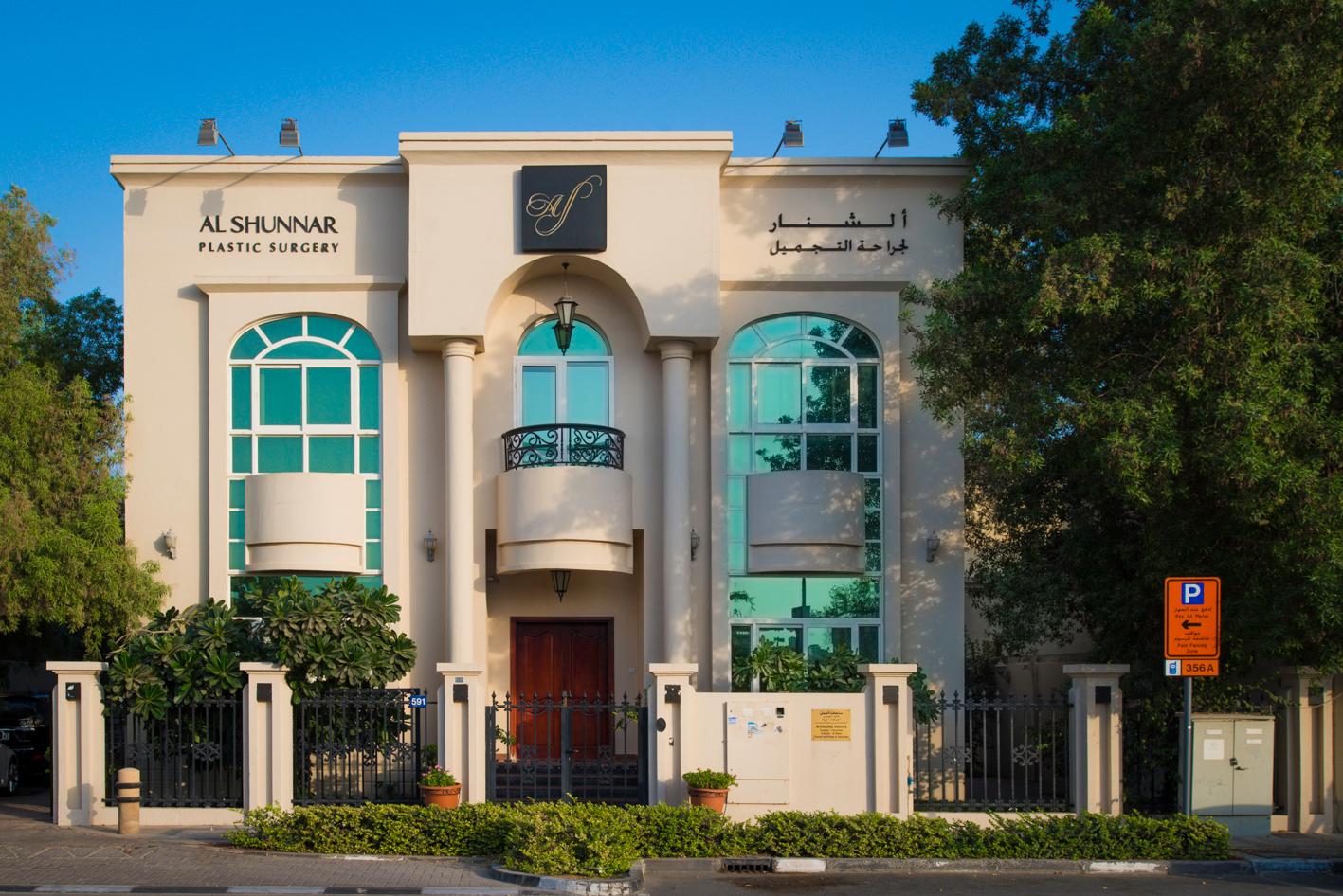 Al Shunnar Plastic Surgery — General Clinics & Polyclinics in Dubai