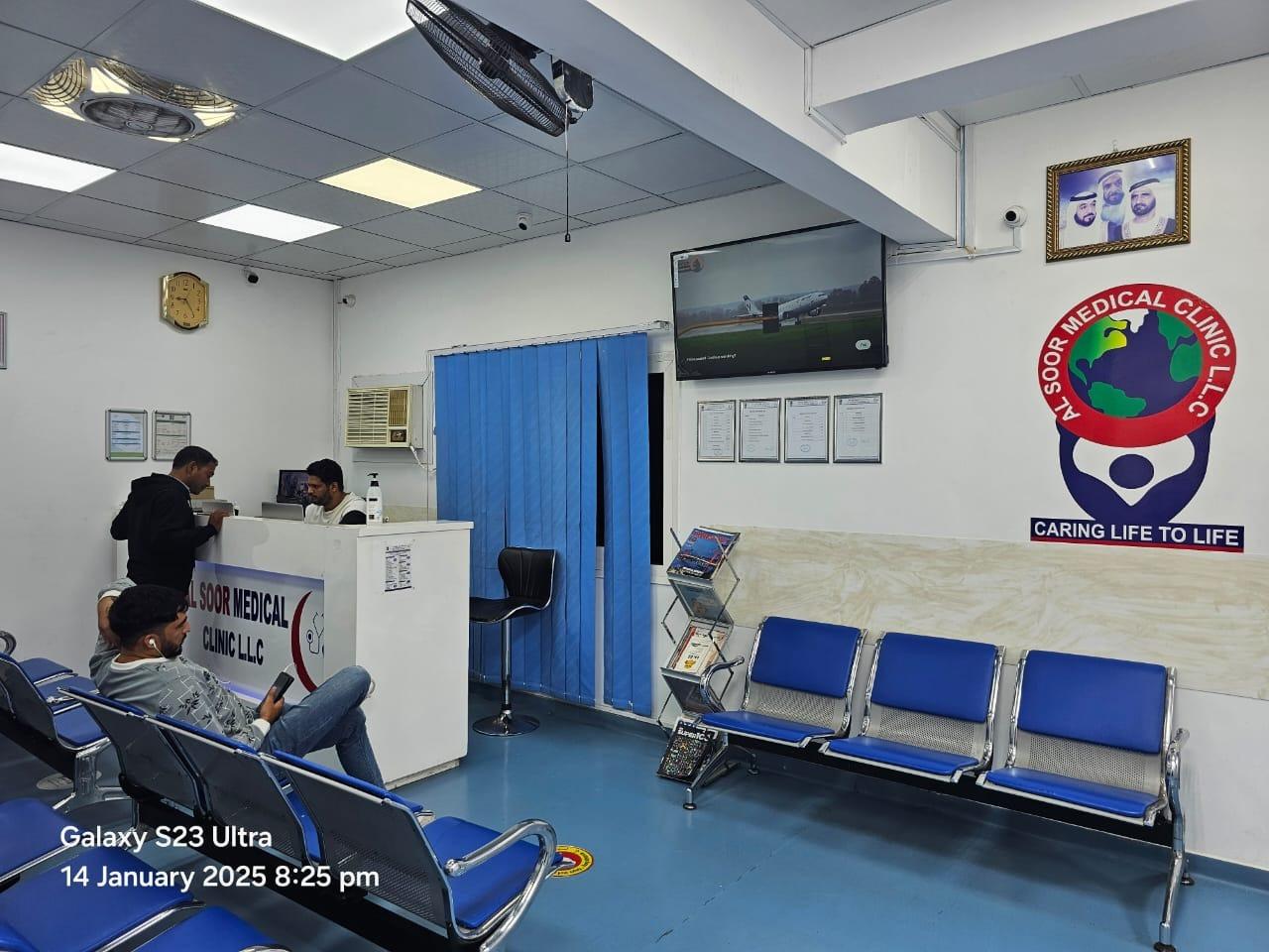 Al Soor Medical Clinic L L C — photo 3