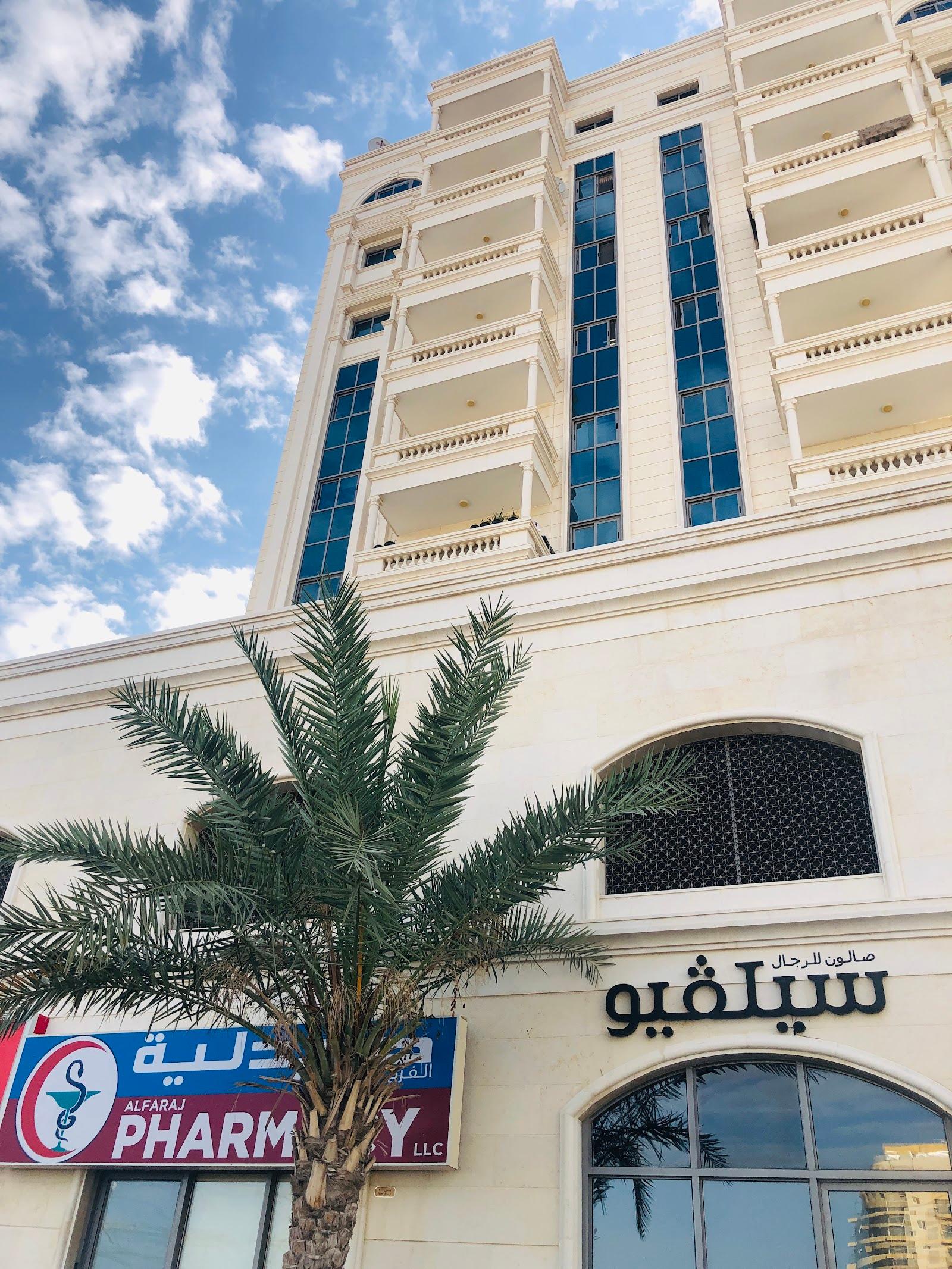 Alfaraj Pharmacy LLC — Pharmacies in Dubai