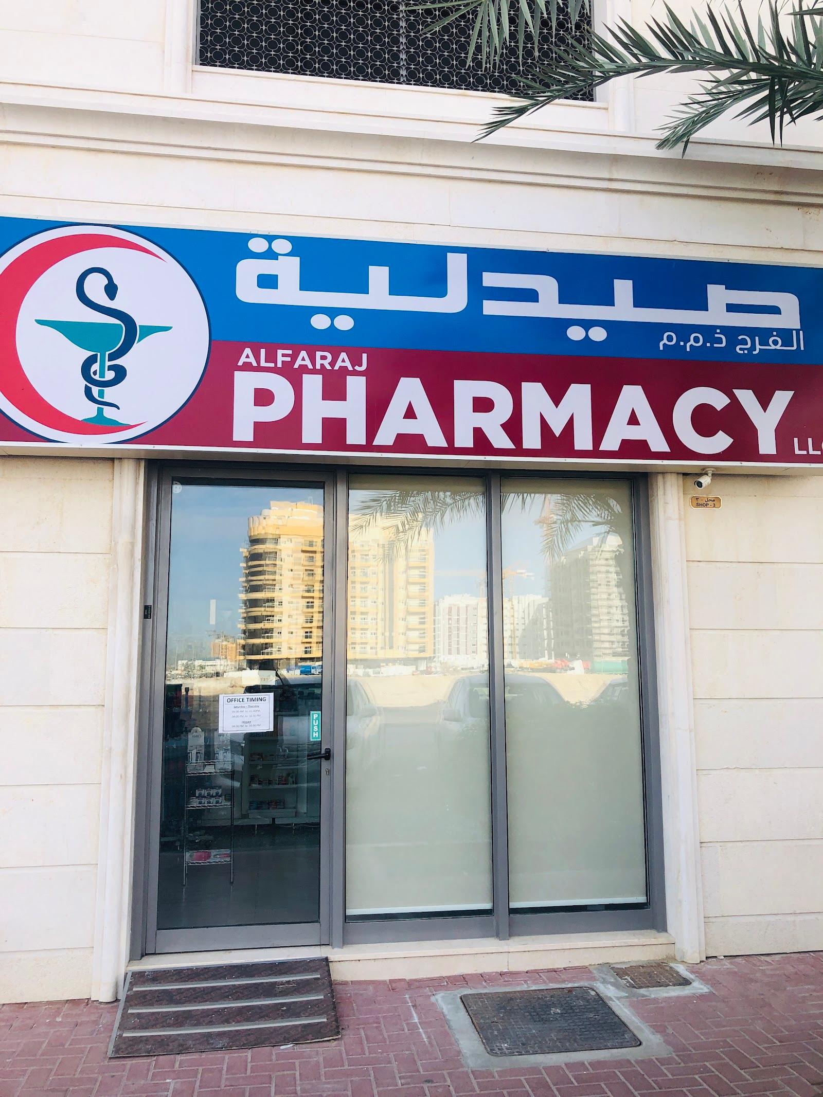 Alfaraj Pharmacy LLC — photo 3