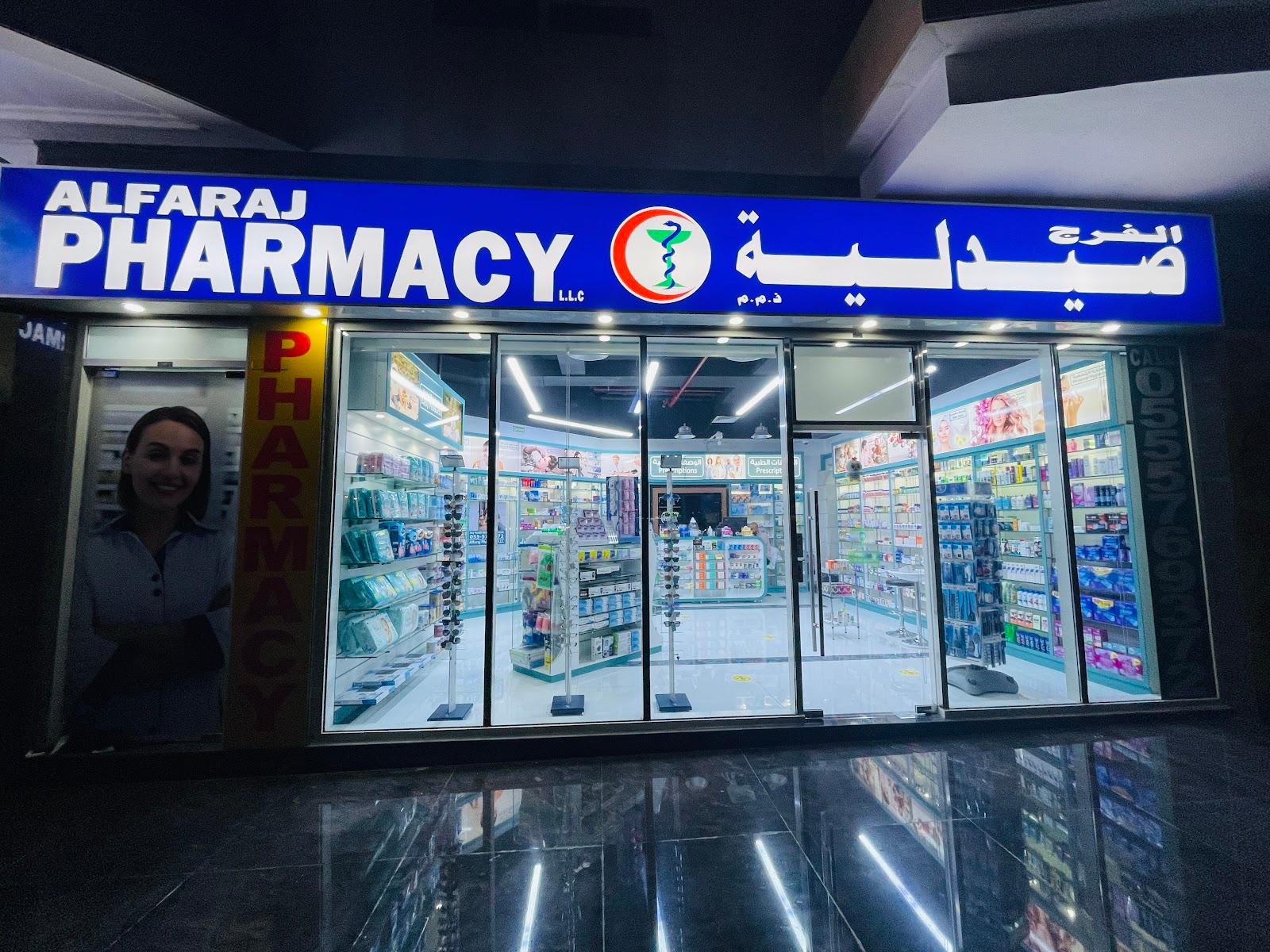 Alfaraj Pharmacy LLC — photo 6