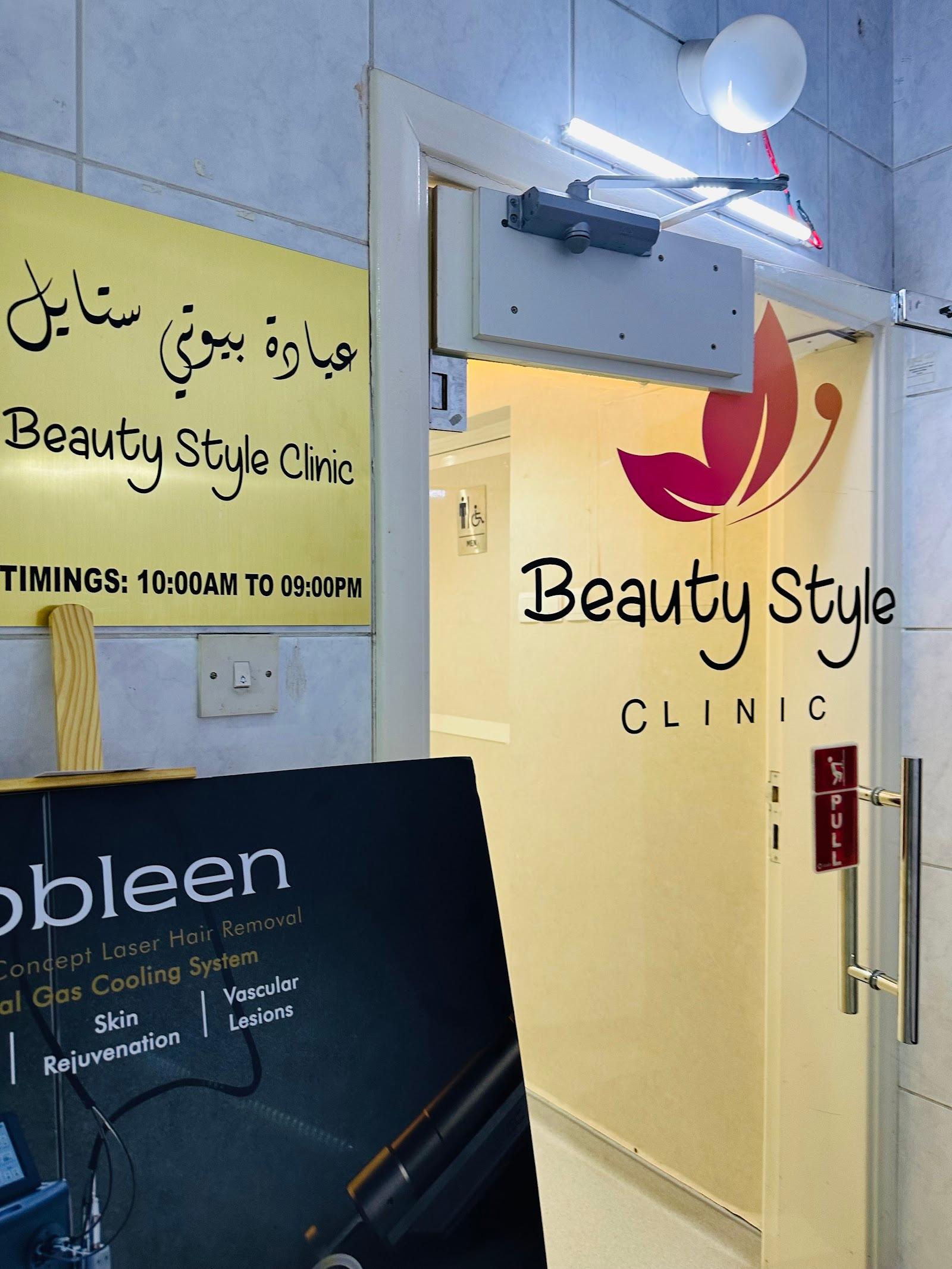 Beauty Style Clinic — photo 6