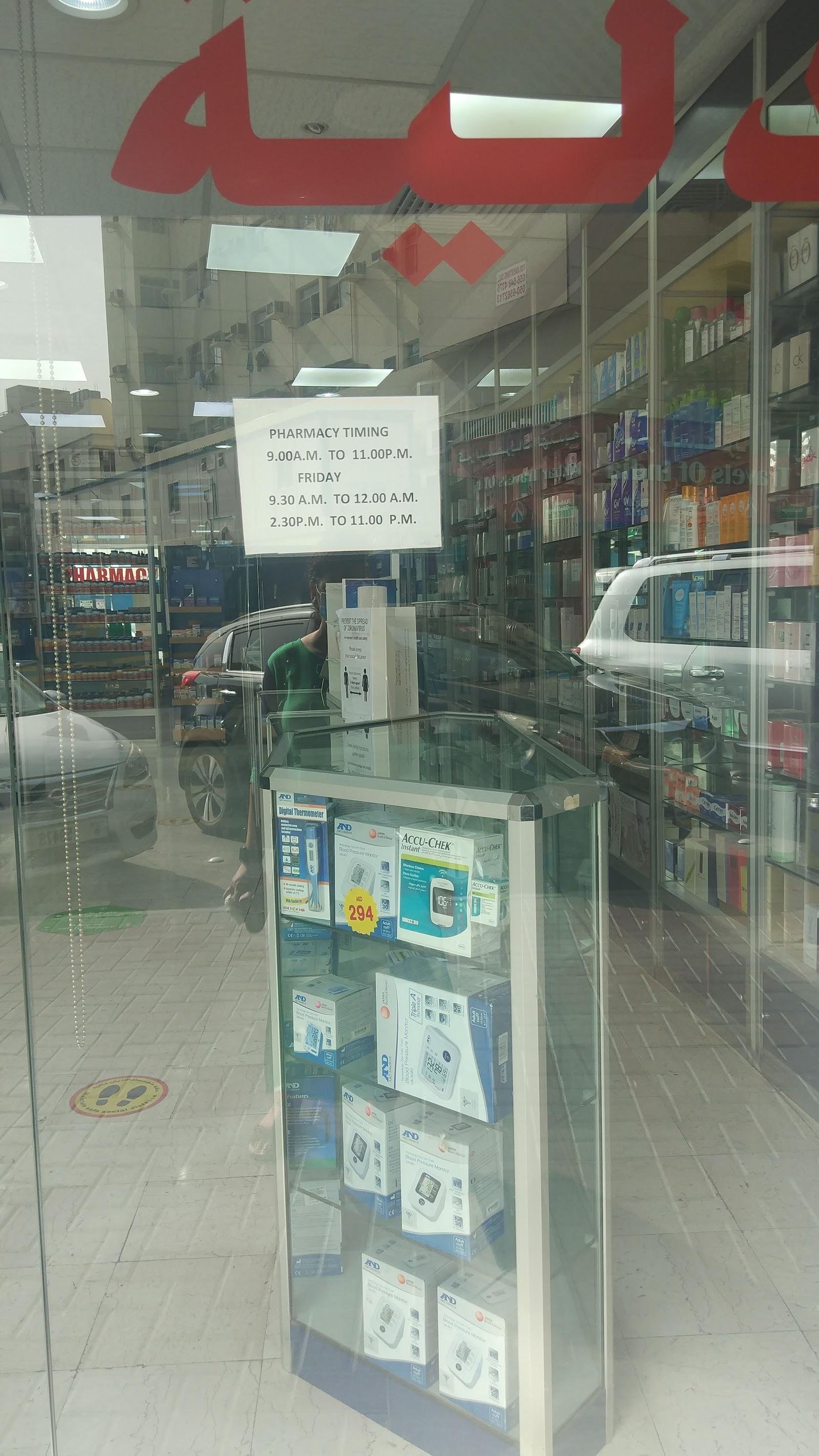 Country Pharmacy CO (L.L.C) — photo 2