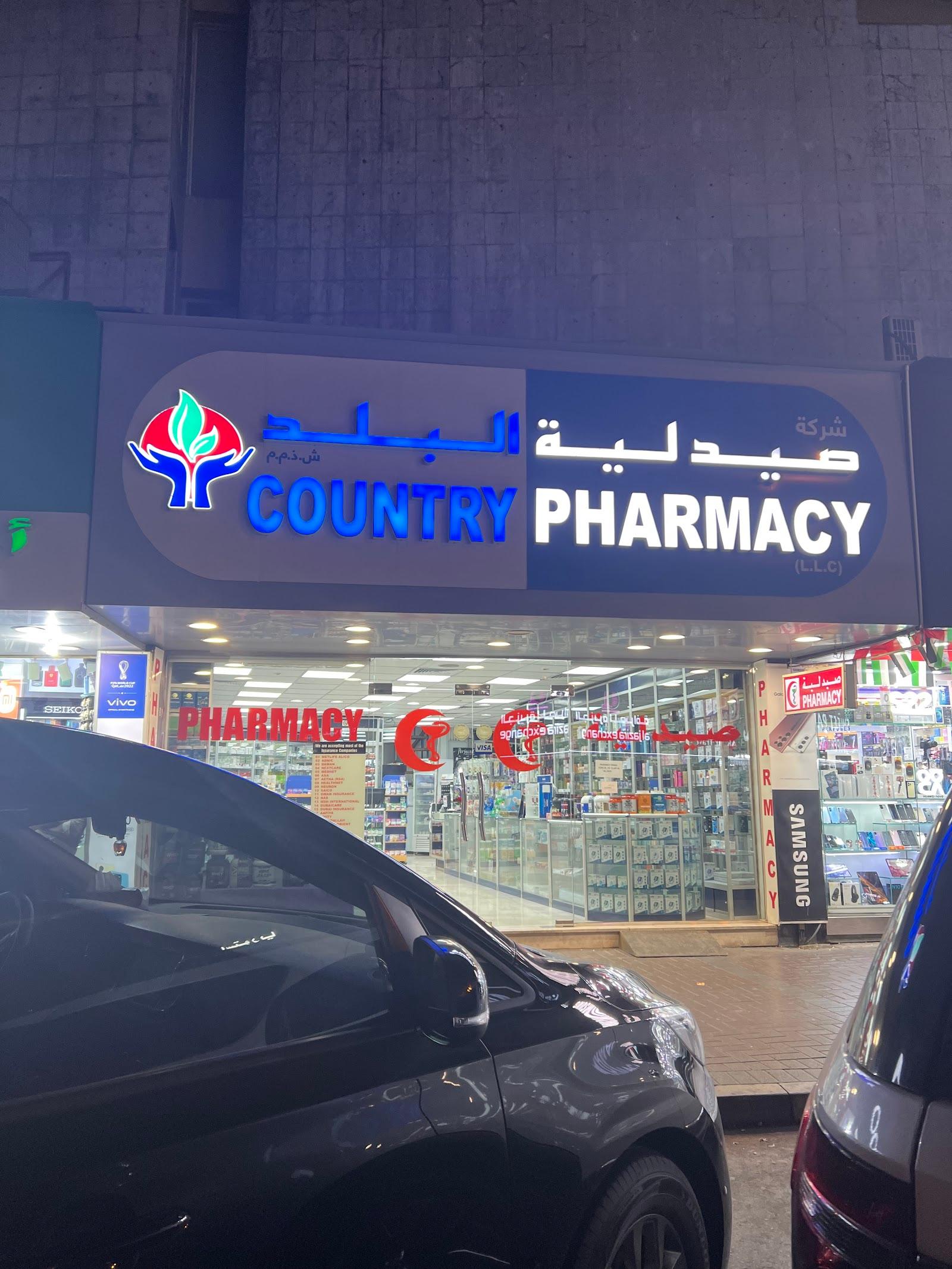 Country Pharmacy CO (L.L.C) — photo 4