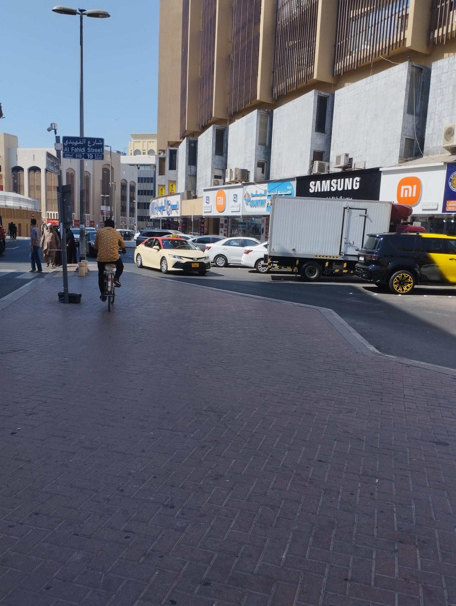 Country Pharmacy CO (L.L.C) — photo 6