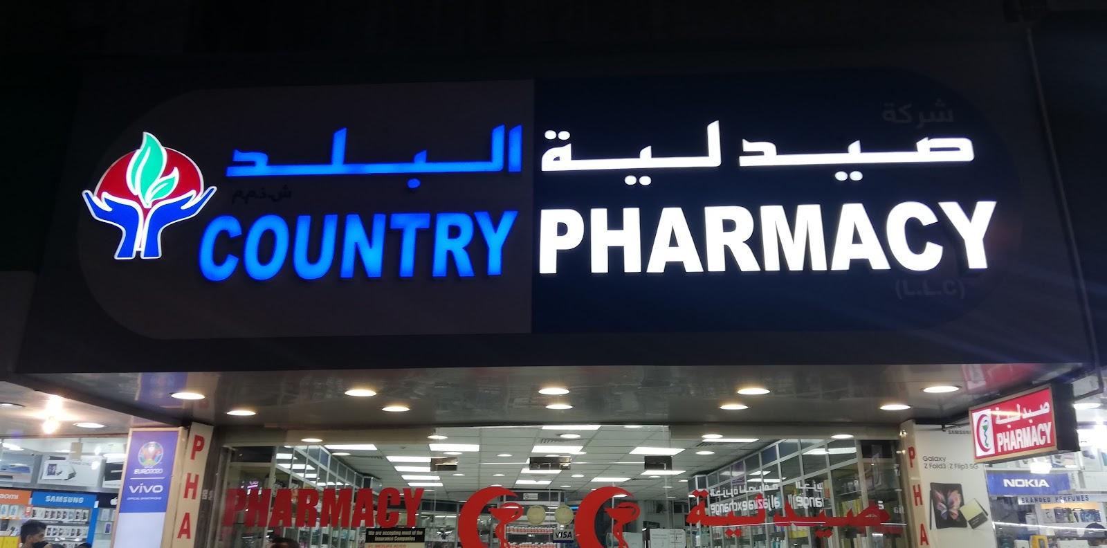 Country Pharmacy CO (L.L.C) — photo 7