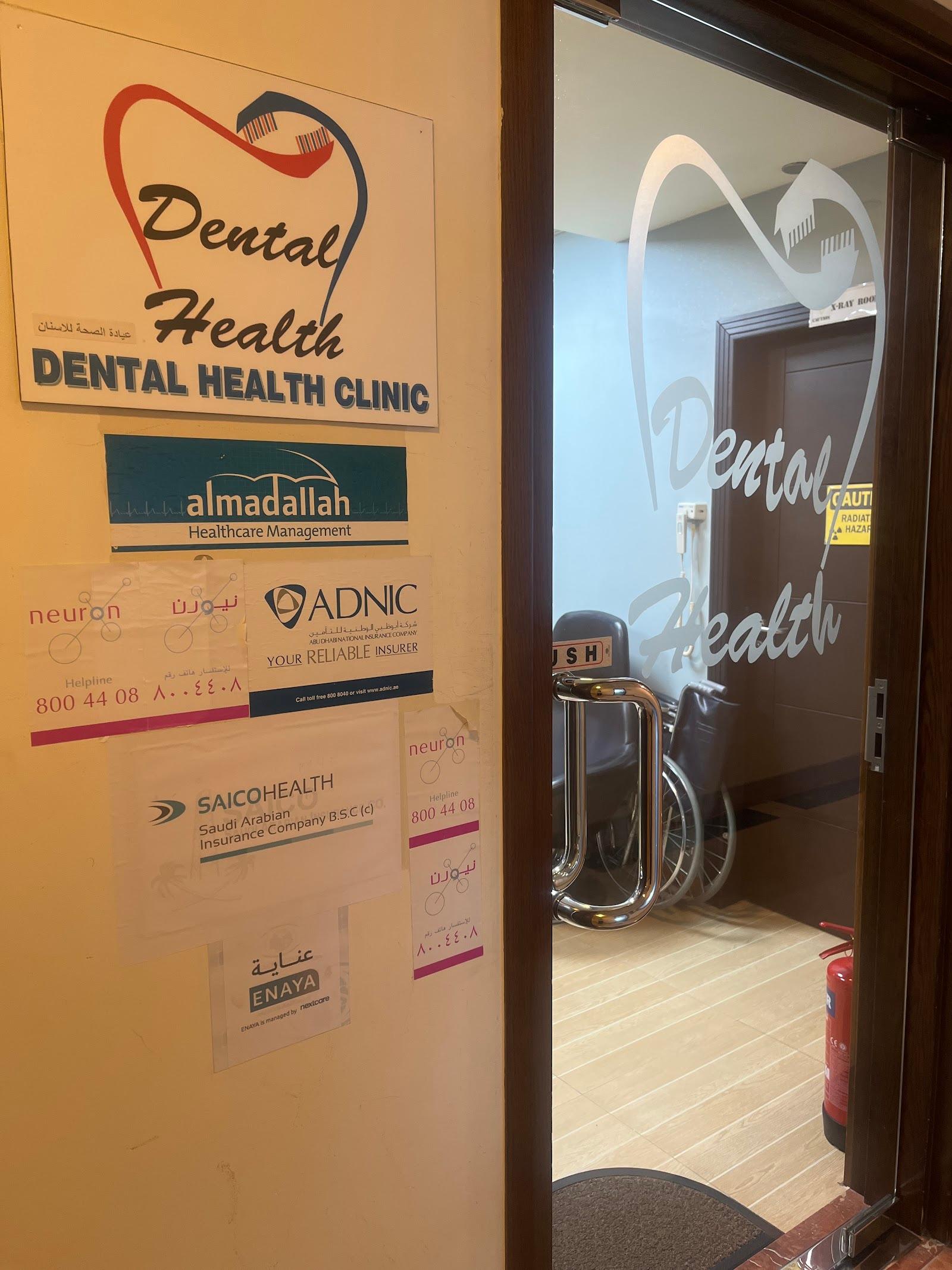 Dental Health Clinic LLC — General Clinics & Polyclinics in Dubai