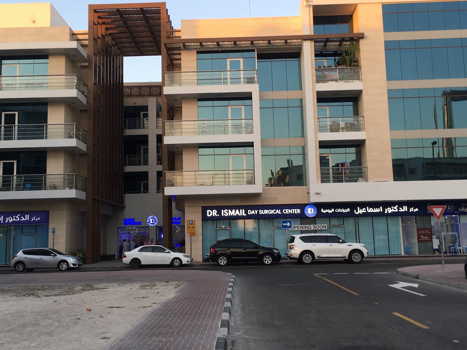 Dr Ismail Day Surgical Centre — photo 4