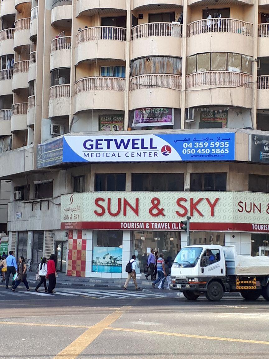 Getwell Medical Center — photo 2