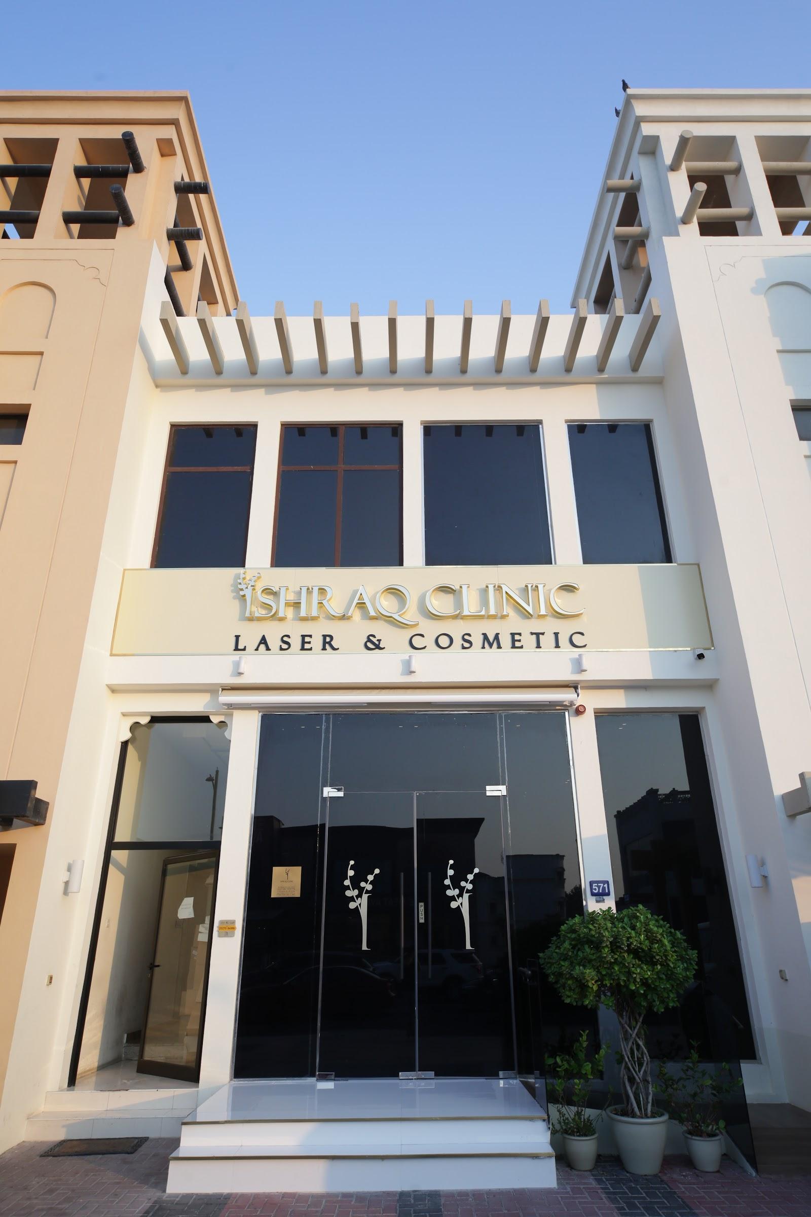 Ishraq Clinic Laser And Cosmetic — photo 4