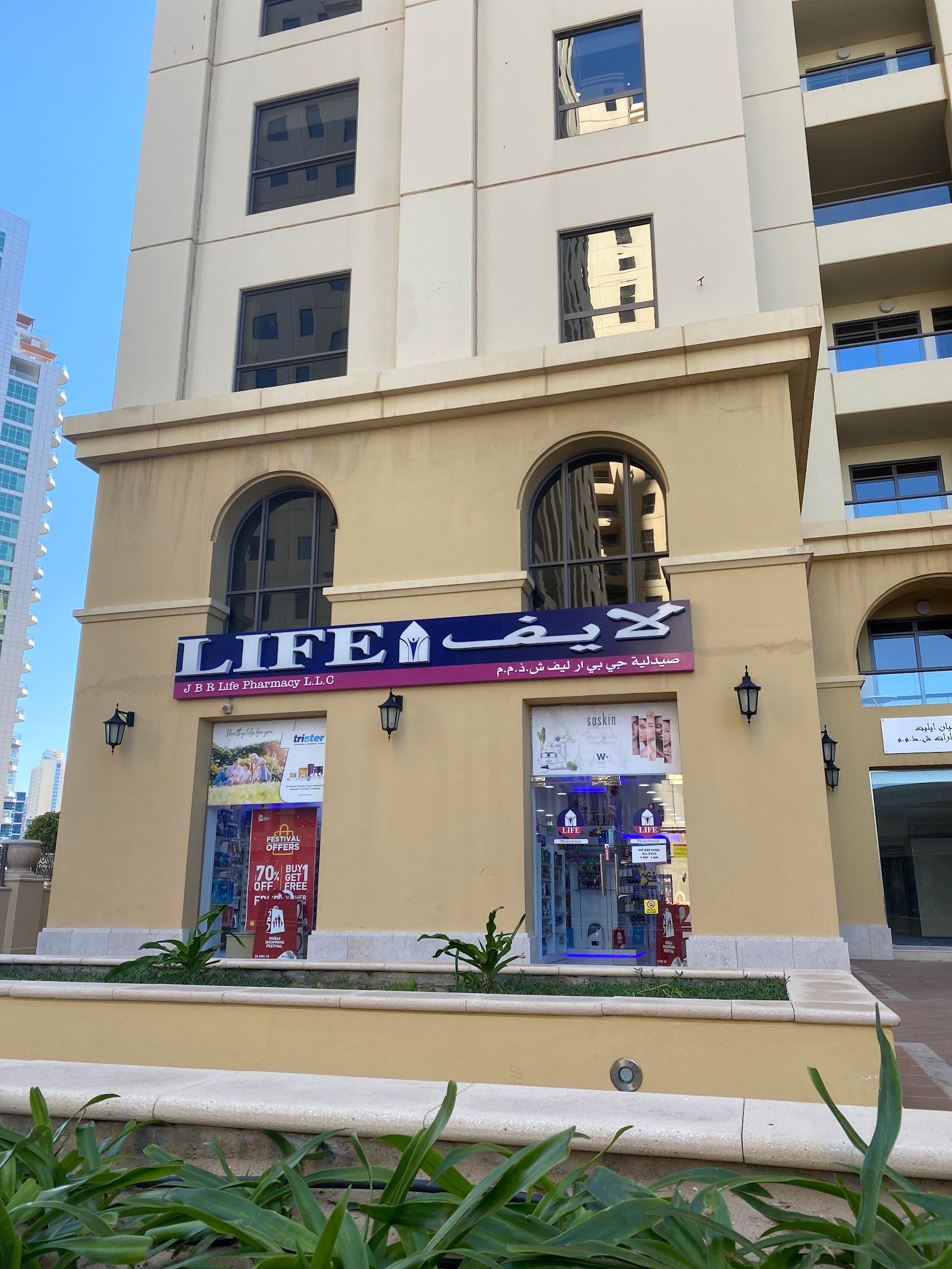 J.B.R Life Pharmacy — photo 3