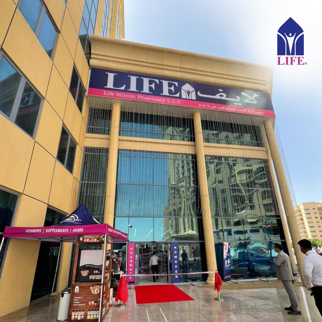 Life Silicon Pharmacy — صورة 1
