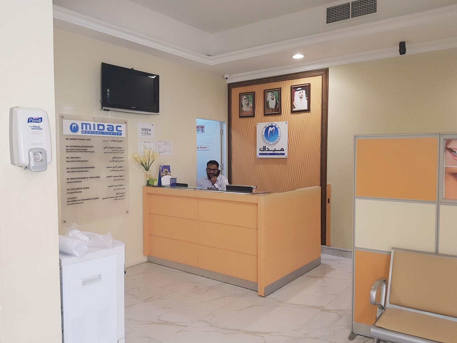 M I D A C Medical Center — صورة 4