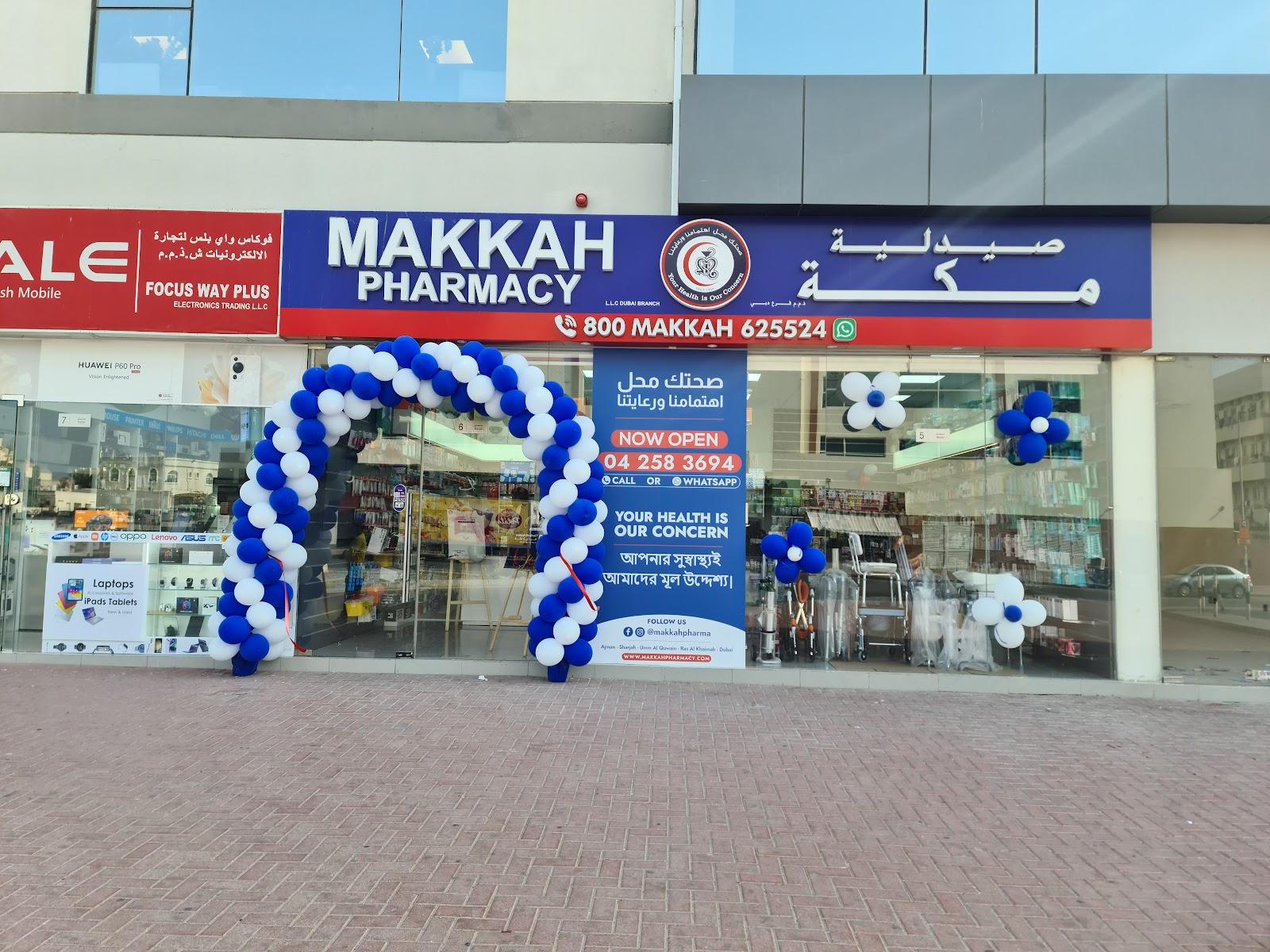 Makkah Pharmacy L.L.C Dubai Branch — photo 5