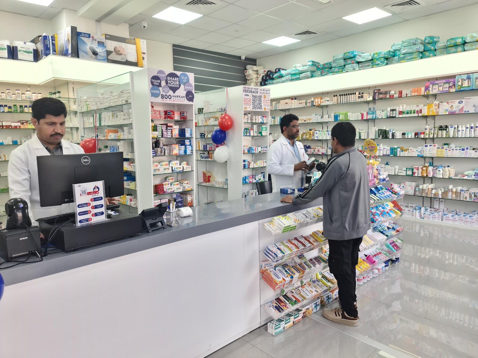 Makkah Pharmacy L.L.C Dubai Branch — photo 6