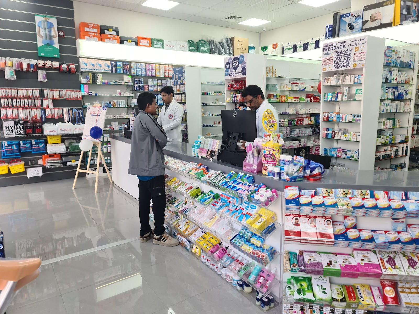 Makkah Pharmacy L.L.C Dubai Branch — photo 8