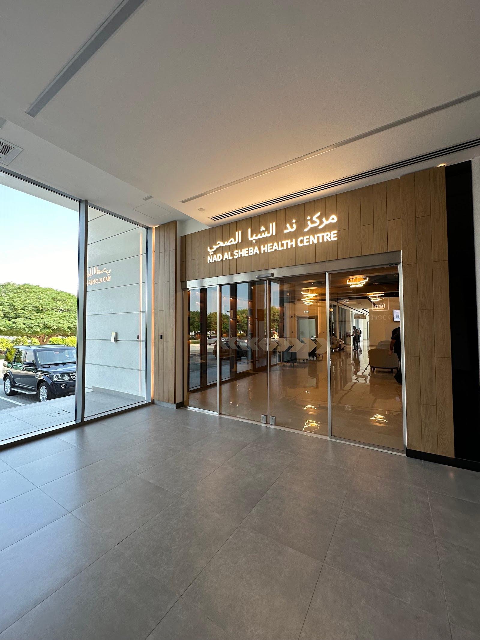 Nadd Al Sheba Medical Center - PHC — صورة 2