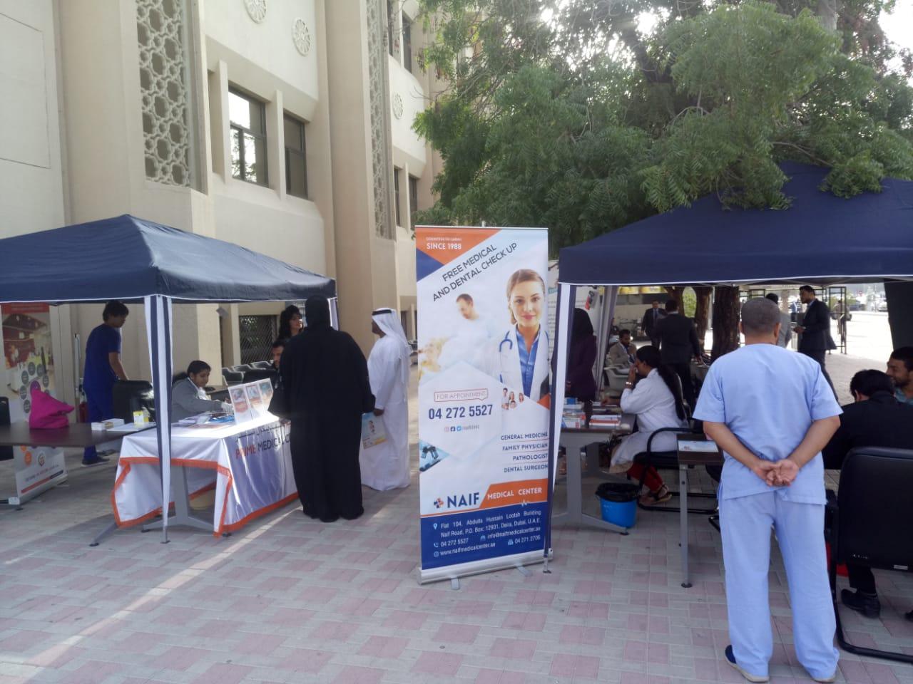 Naif Medical Center — photo 4